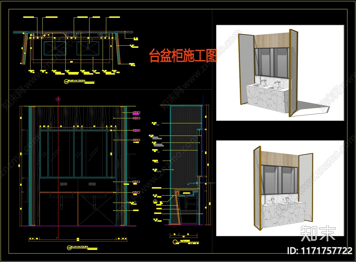 现代柜子cad施工图下载【ID:1171757722】