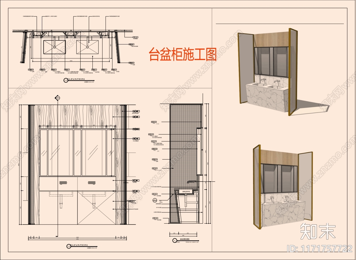 现代柜子cad施工图下载【ID:1171757722】