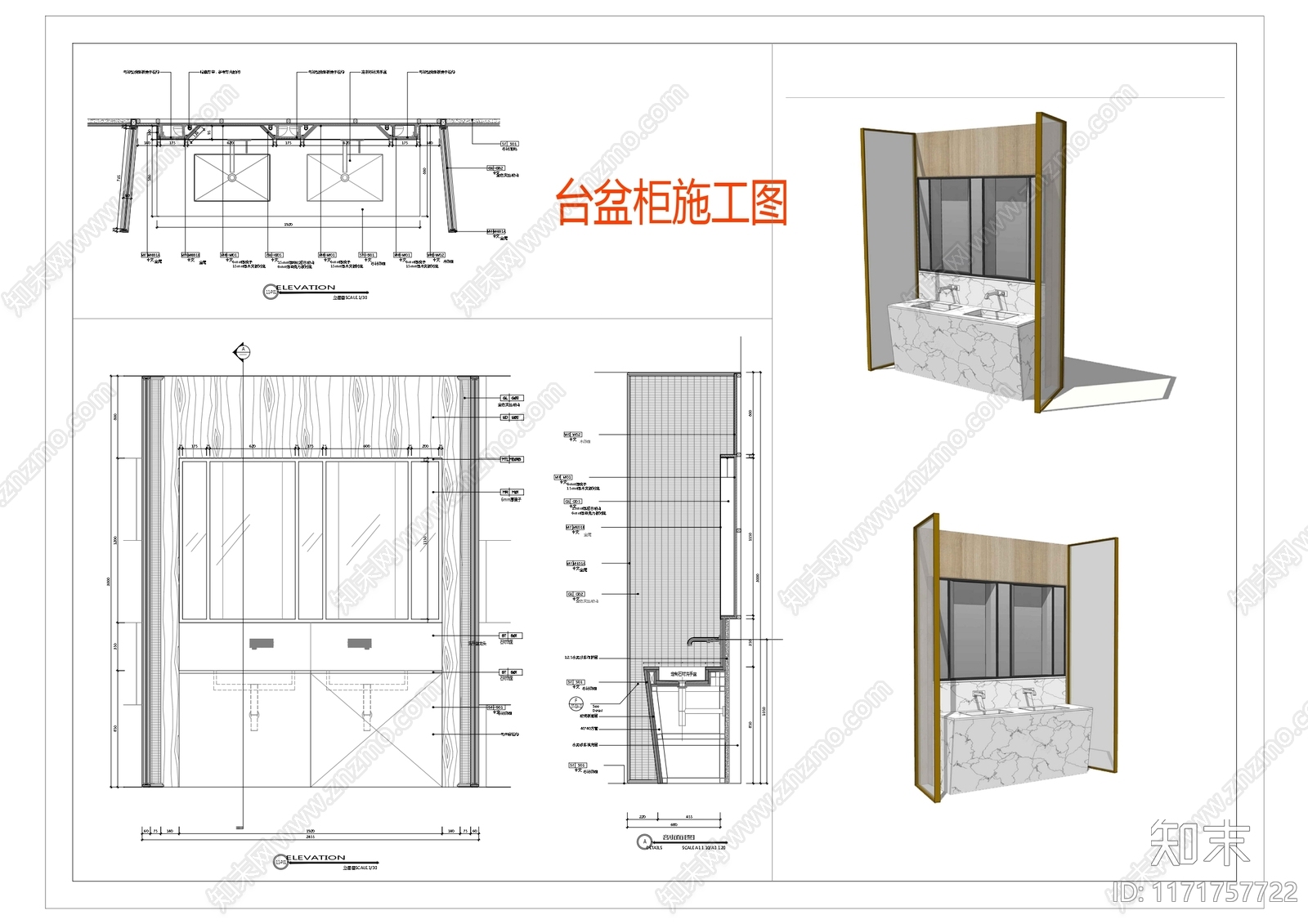 现代柜子cad施工图下载【ID:1171757722】