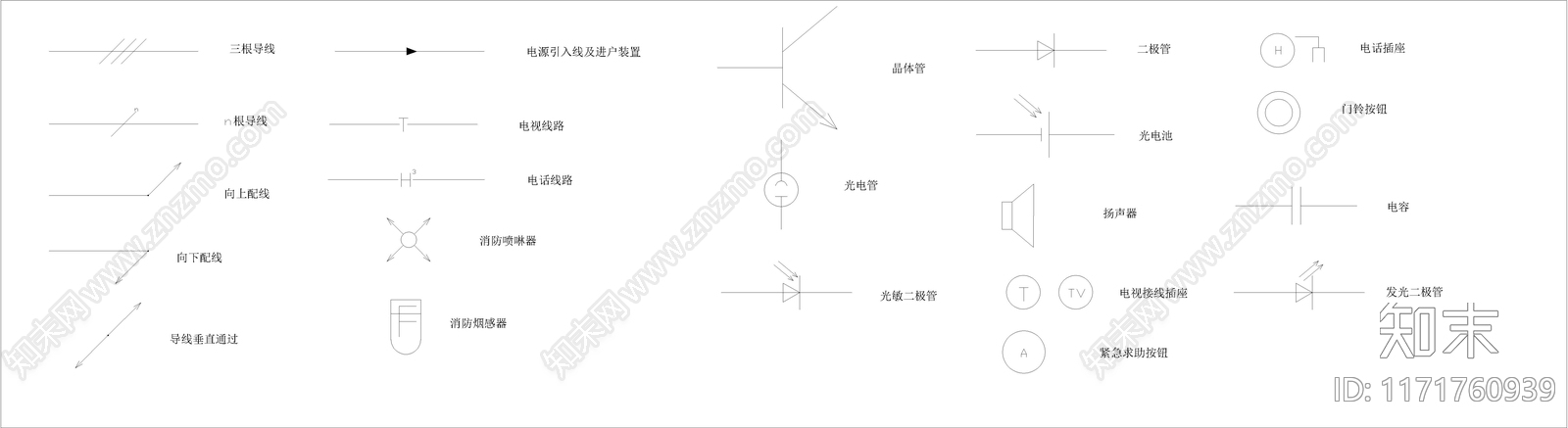 现代其他图库施工图下载【ID:1171760939】