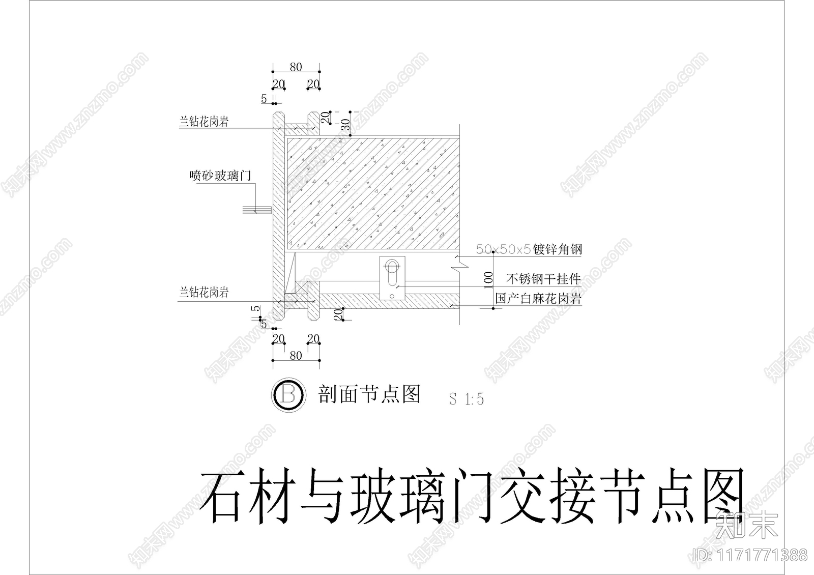 现代门节点施工图下载【ID:1171771388】