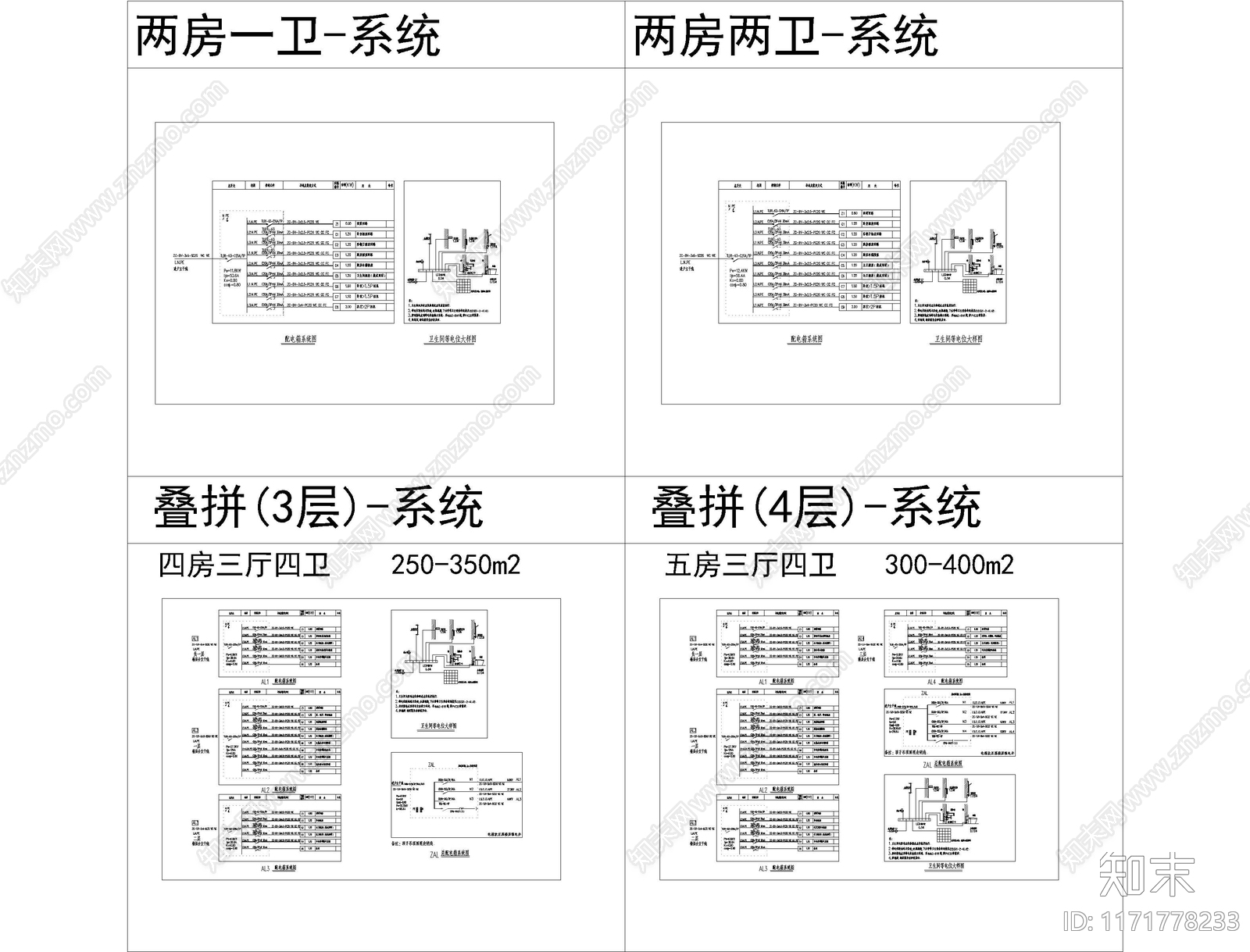 电气图cad施工图下载【ID:1171778233】