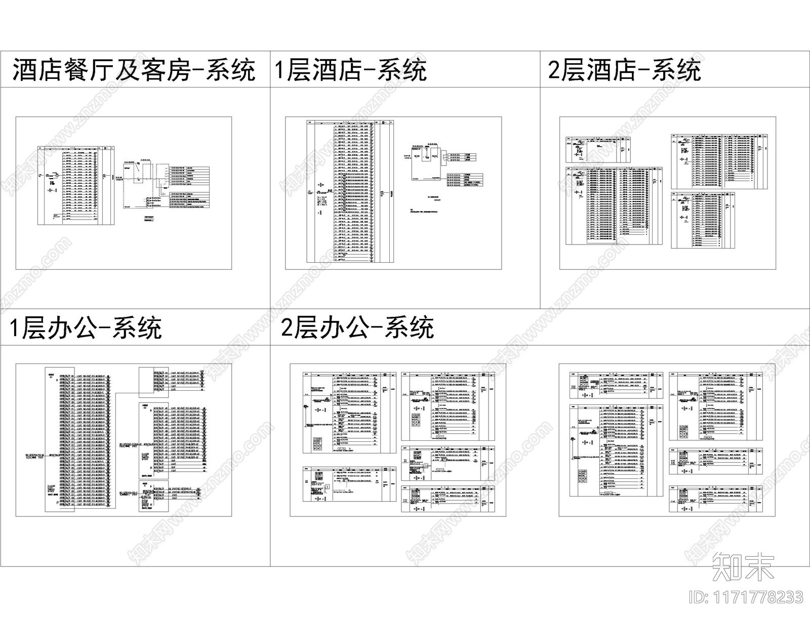 电气图cad施工图下载【ID:1171778233】