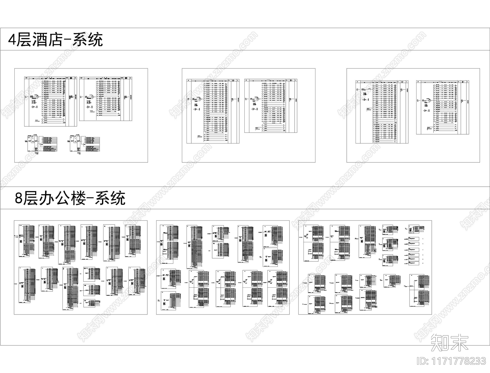 电气图cad施工图下载【ID:1171778233】