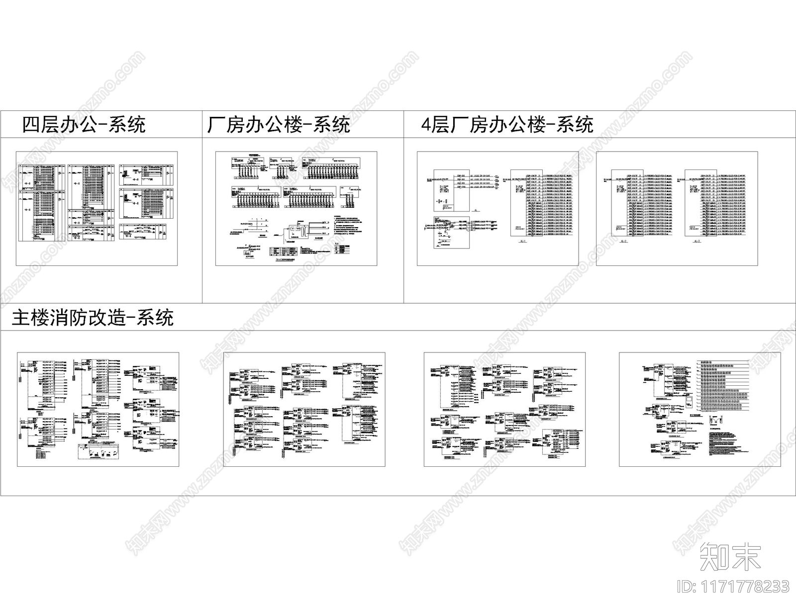 电气图cad施工图下载【ID:1171778233】