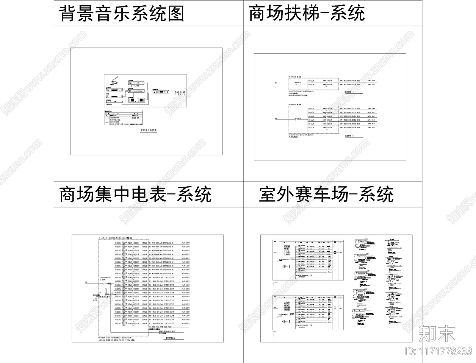 电气图cad施工图下载【ID:1171778233】