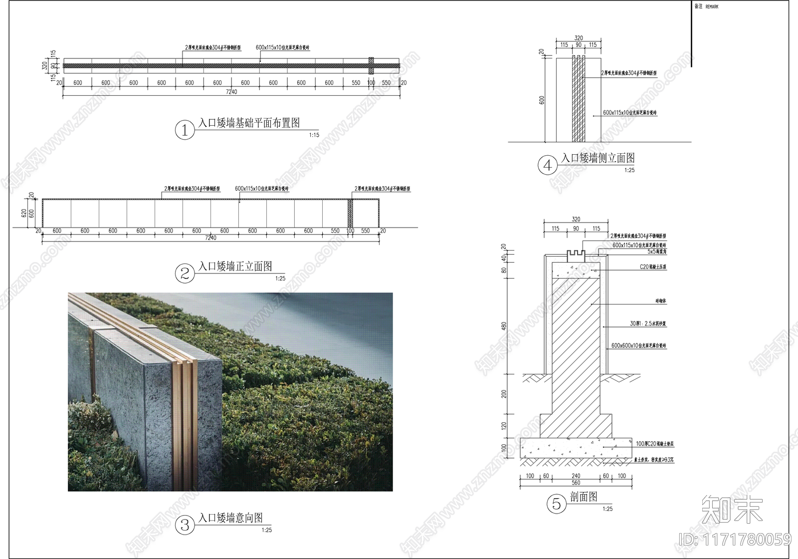 现代广场施工图下载【ID:1171780059】