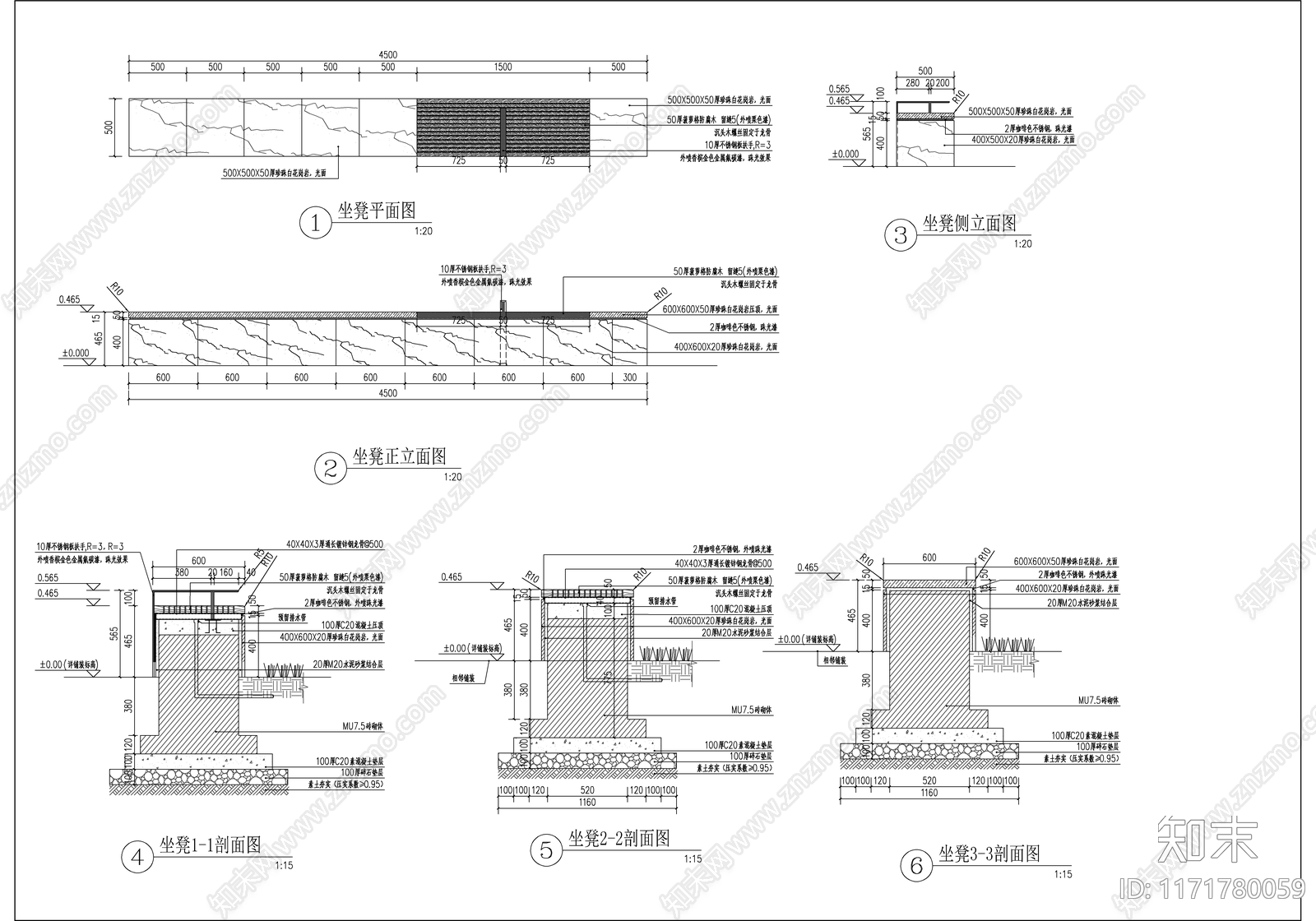 现代广场施工图下载【ID:1171780059】