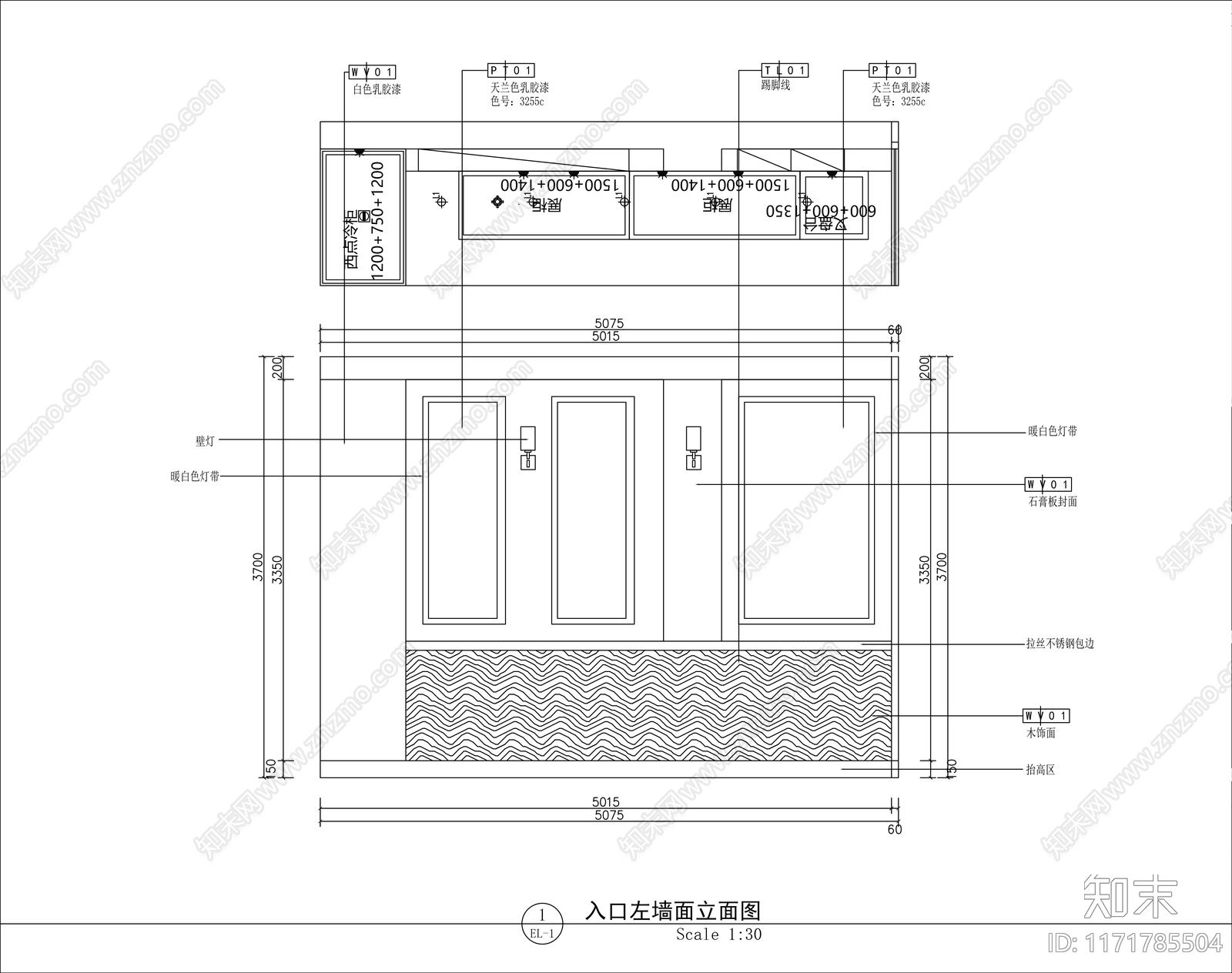 蛋糕店施工图下载【ID:1171785504】