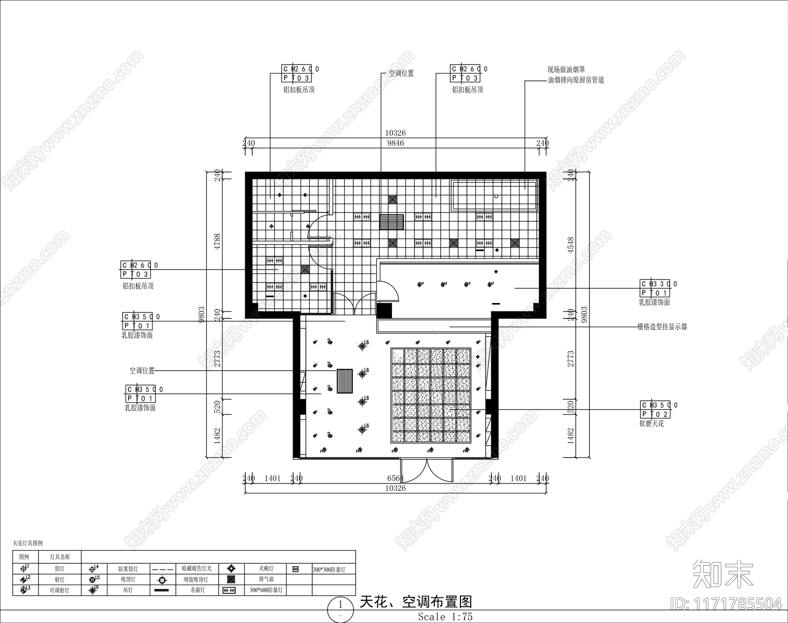 蛋糕店施工图下载【ID:1171785504】