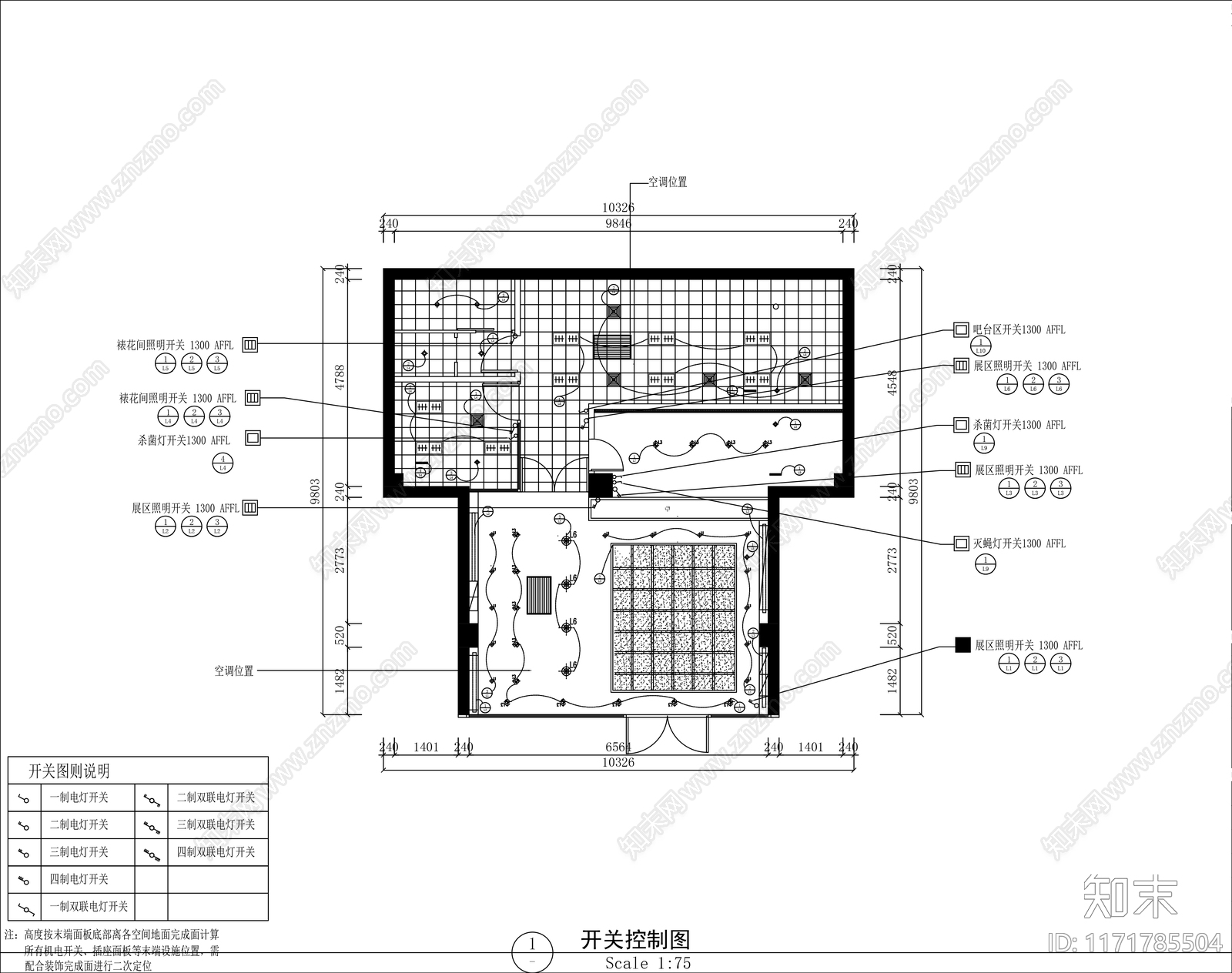 蛋糕店施工图下载【ID:1171785504】