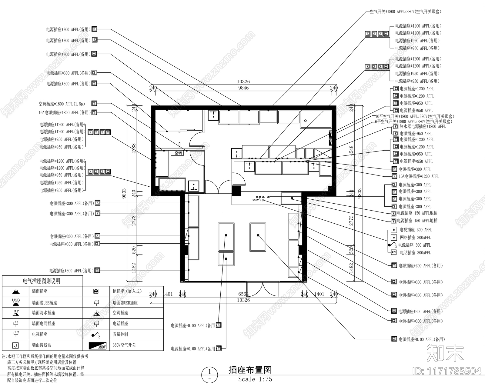 蛋糕店施工图下载【ID:1171785504】