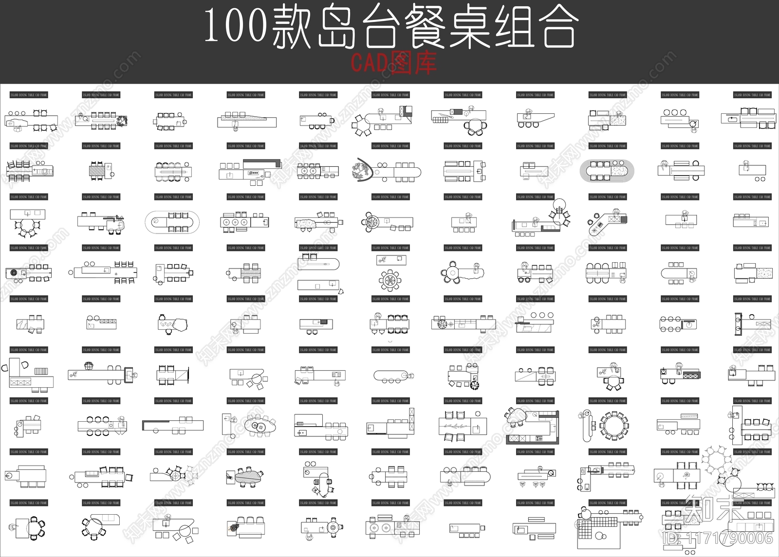 现代综合家具图库施工图下载【ID:1171790006】