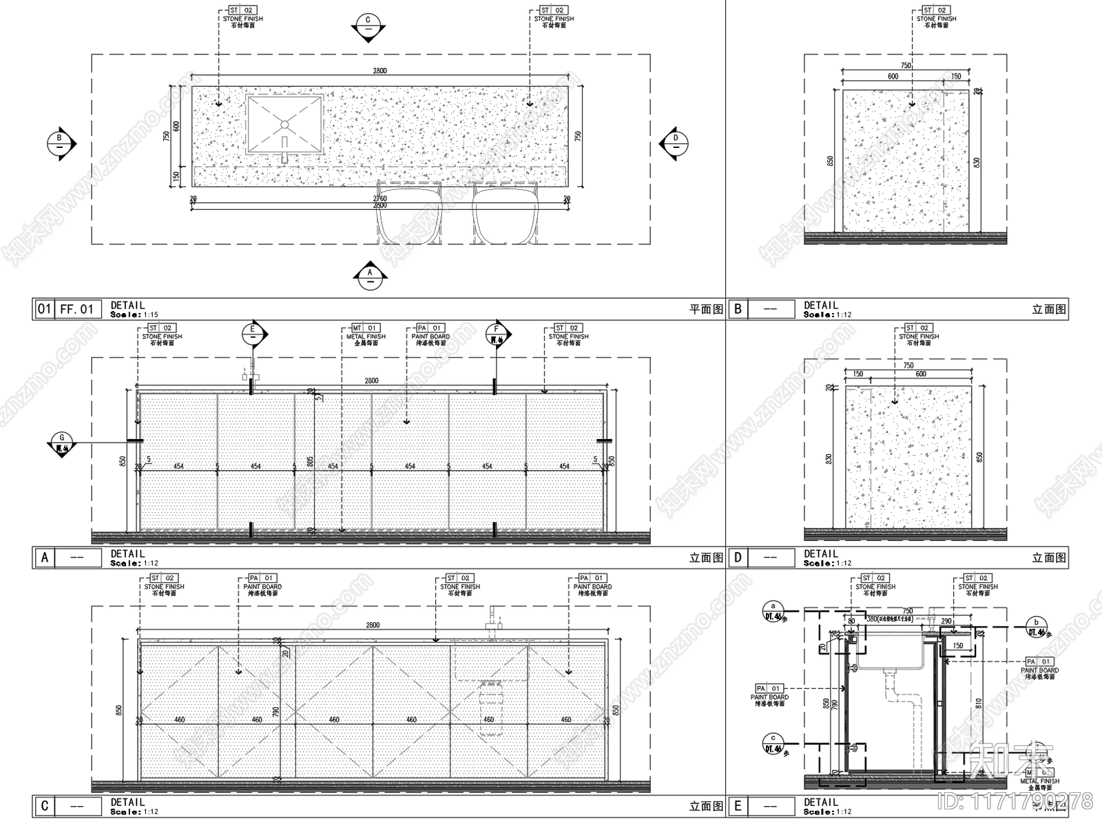 现代新中式家具节点详图施工图下载【ID:1171790278】