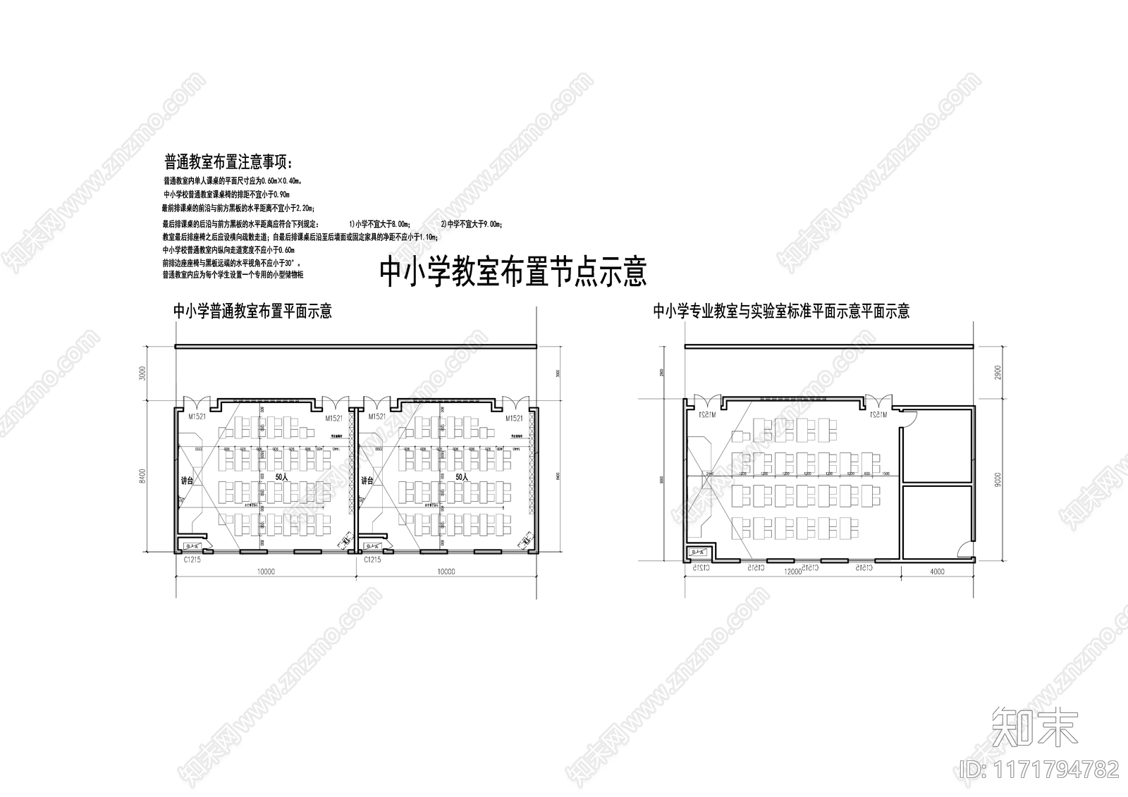 现代工装图库施工图下载【ID:1171794782】