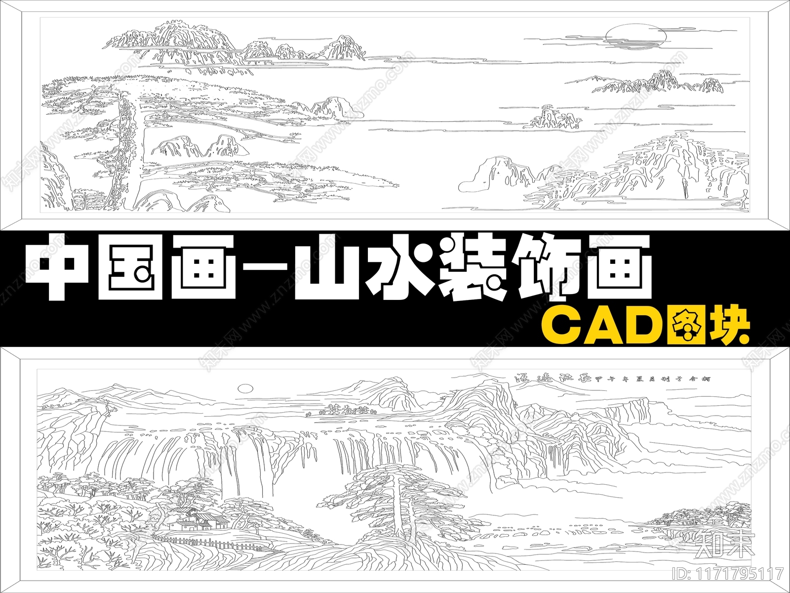 中式其他图库施工图下载【ID:1171795117】