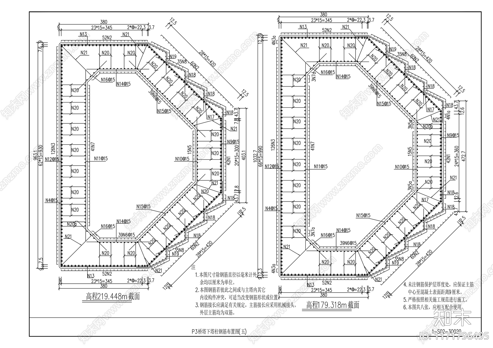 混凝土结构cad施工图下载【ID:1171796495】