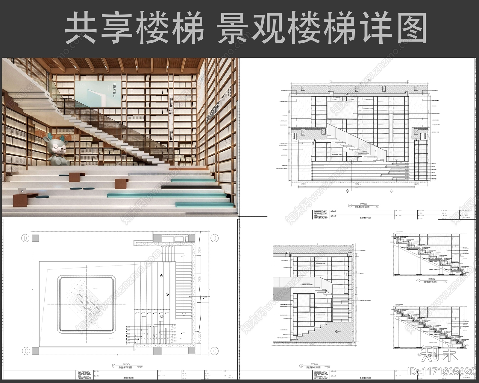 其他结构设计cad施工图下载【ID:1171805020】