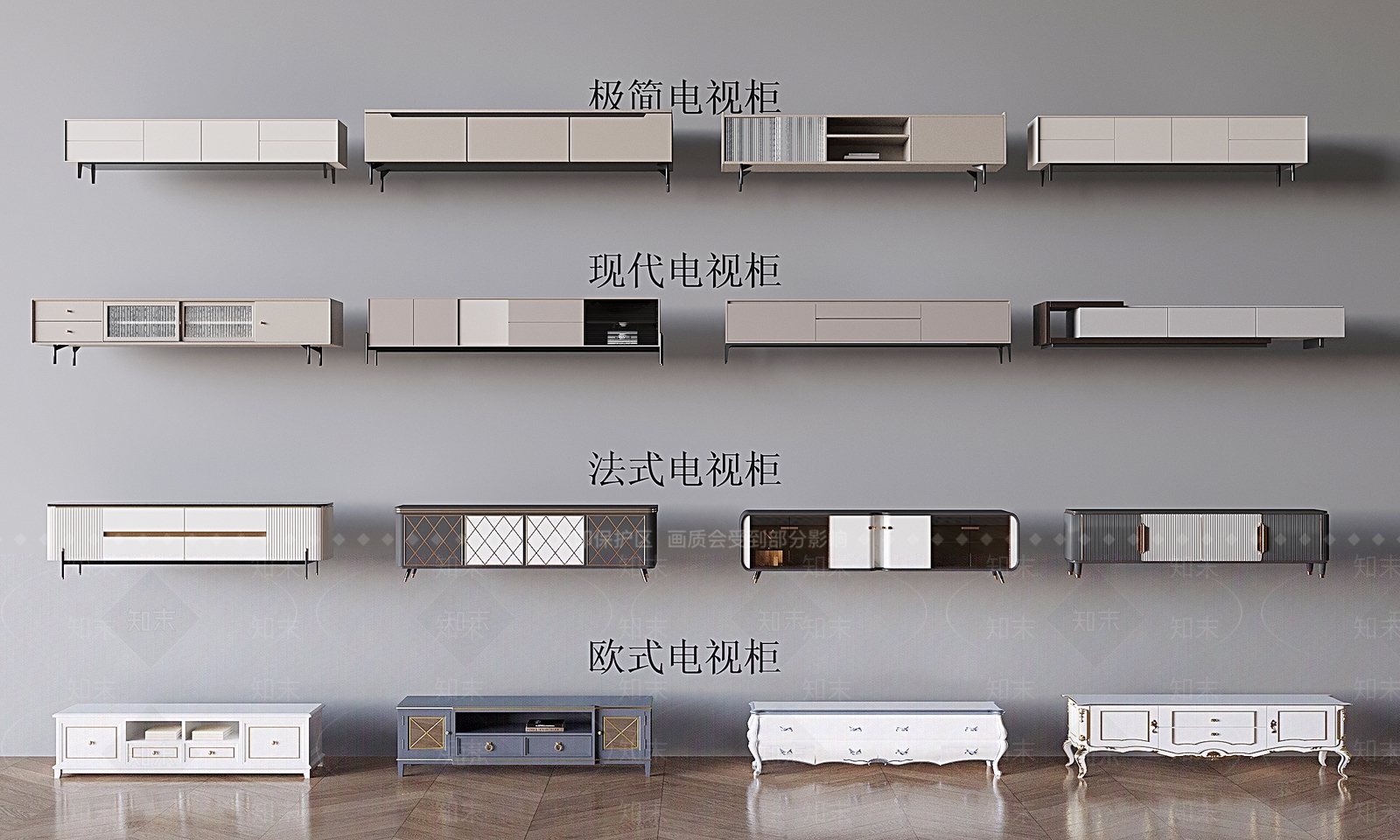 法式欧式电视柜SU模型下载【ID:1171805403】