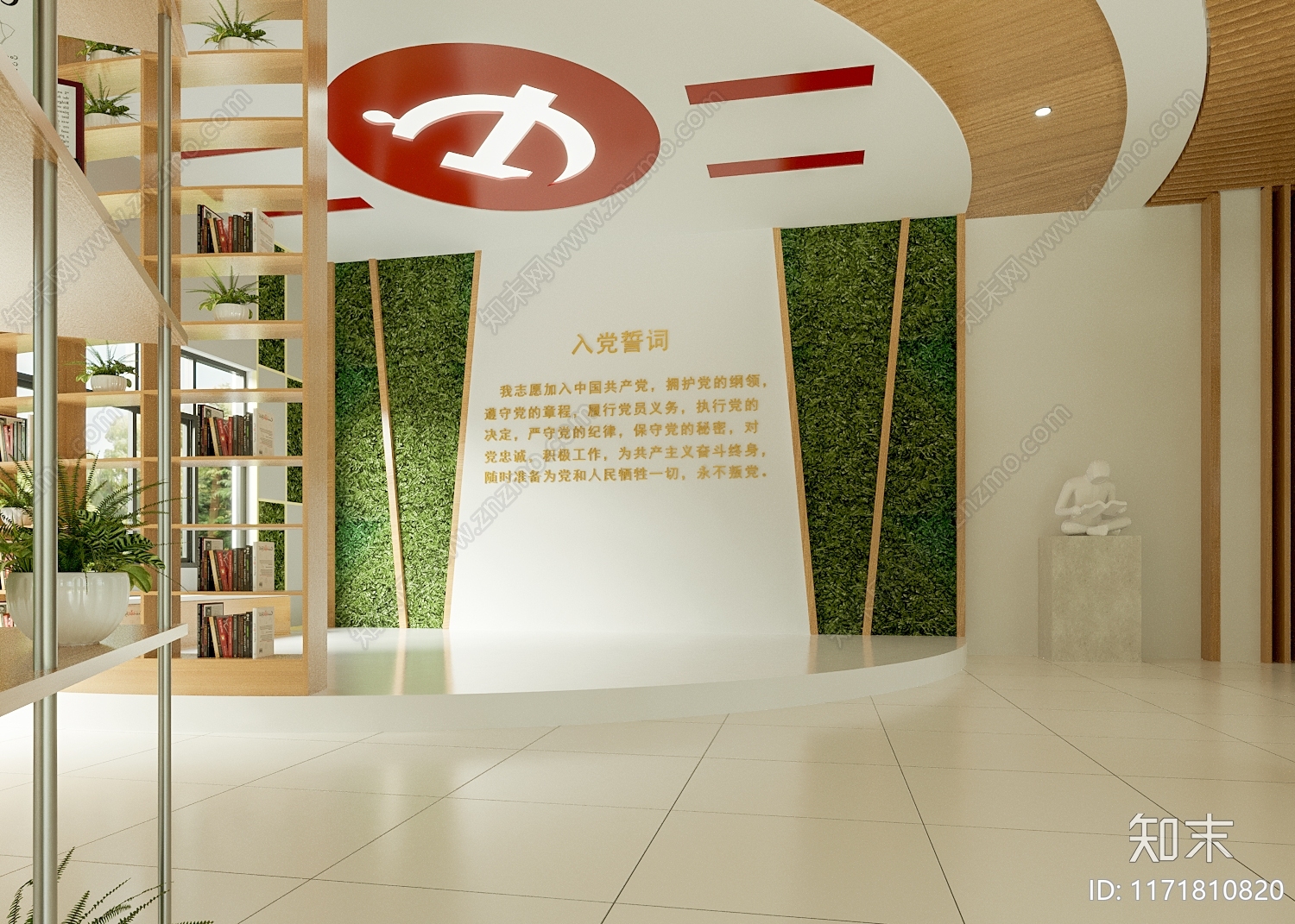 现代学校3D模型下载【ID:1171810820】