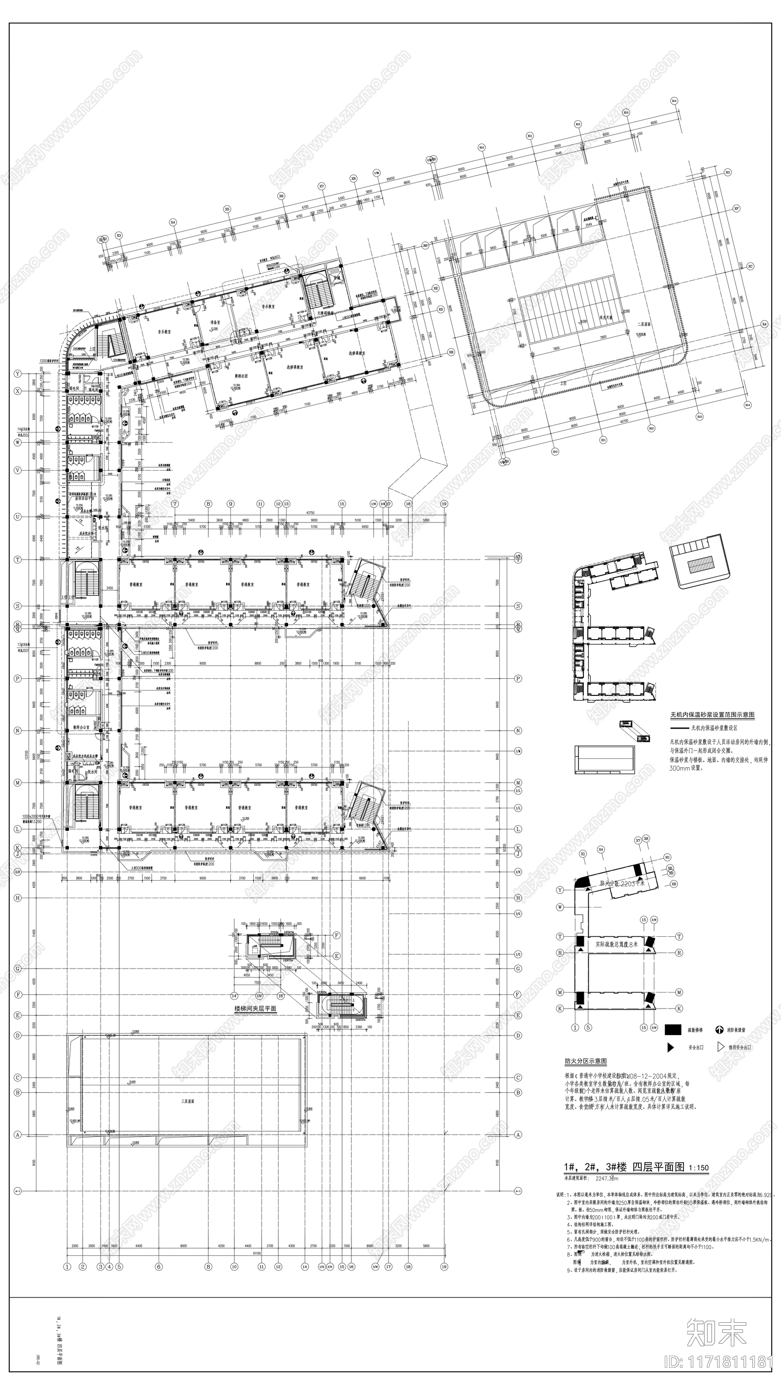现代学校建筑cad施工图下载【ID:1171811181】