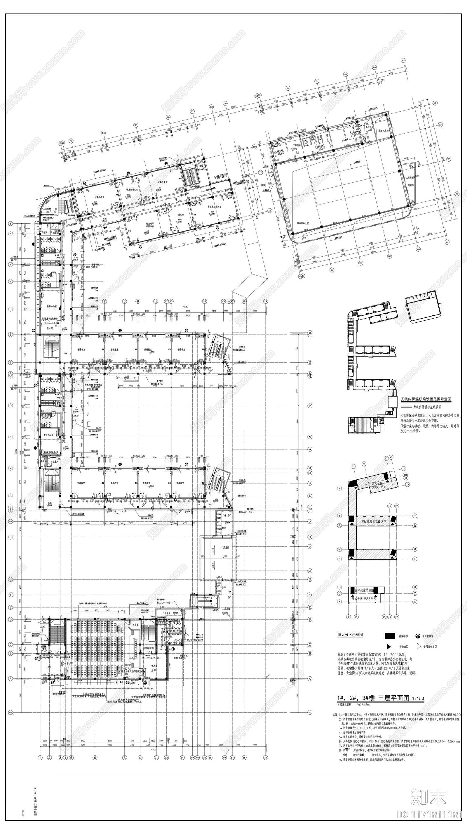 现代学校建筑cad施工图下载【ID:1171811181】