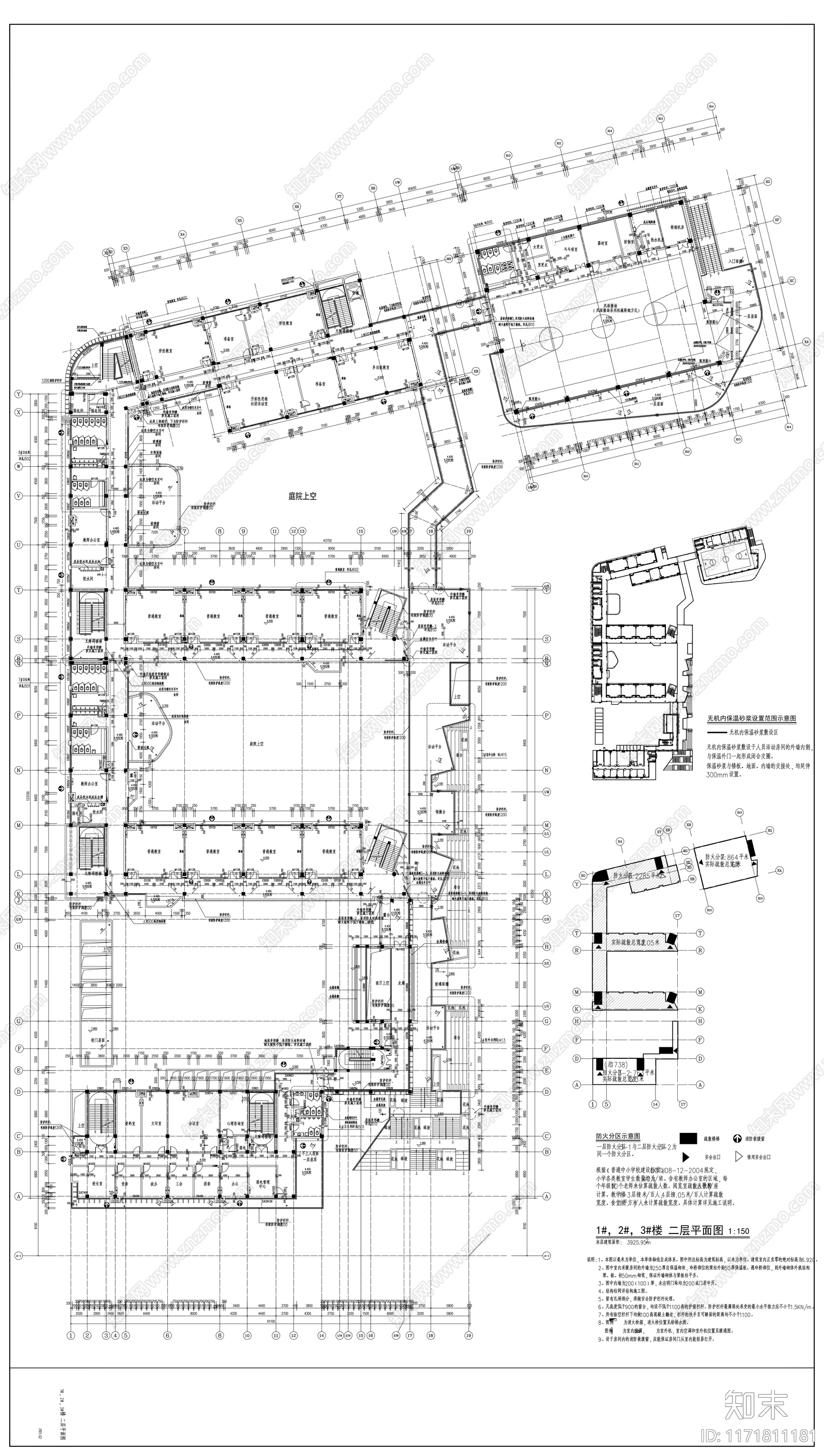 现代学校建筑cad施工图下载【ID:1171811181】