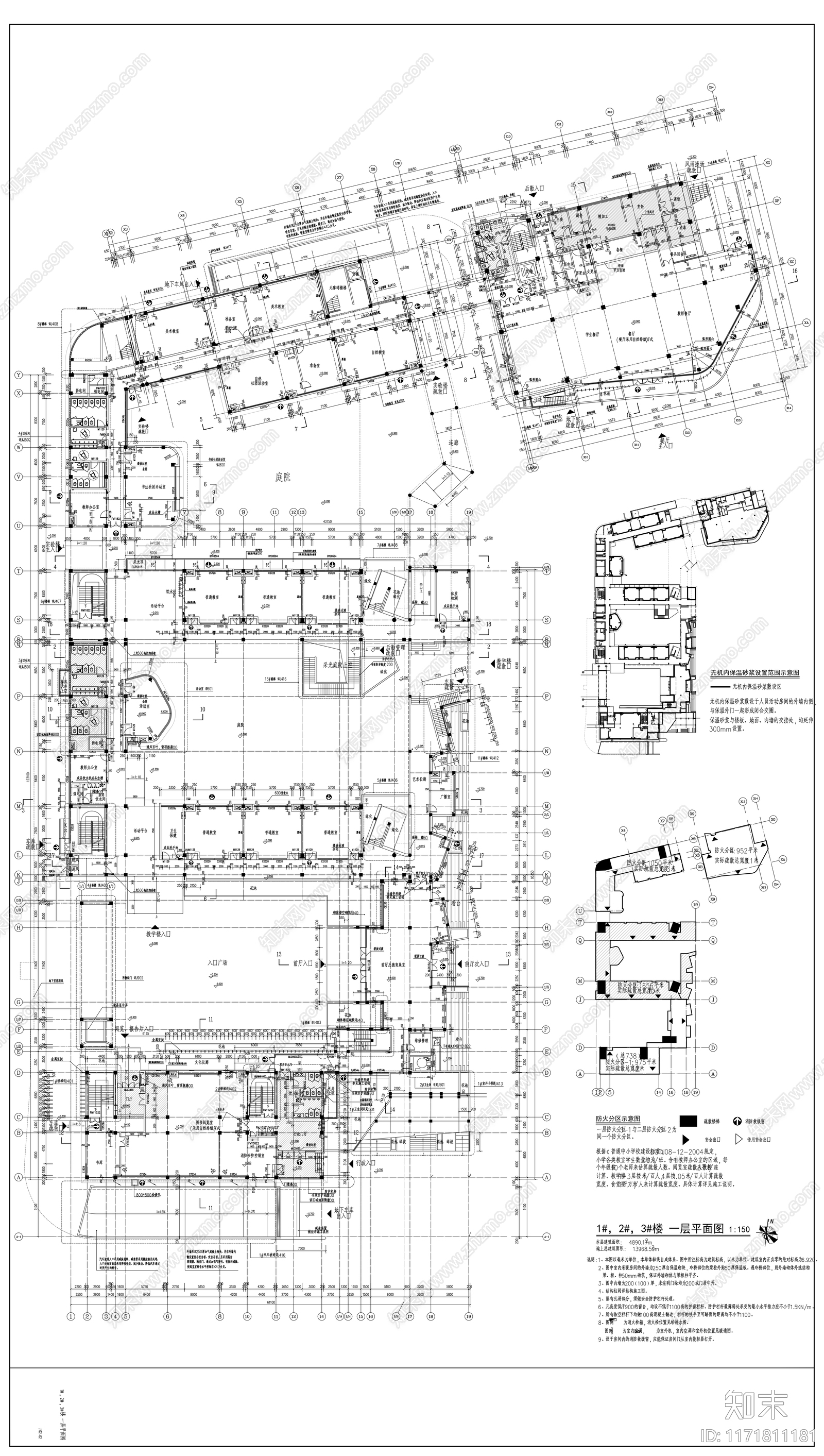 现代学校建筑cad施工图下载【ID:1171811181】