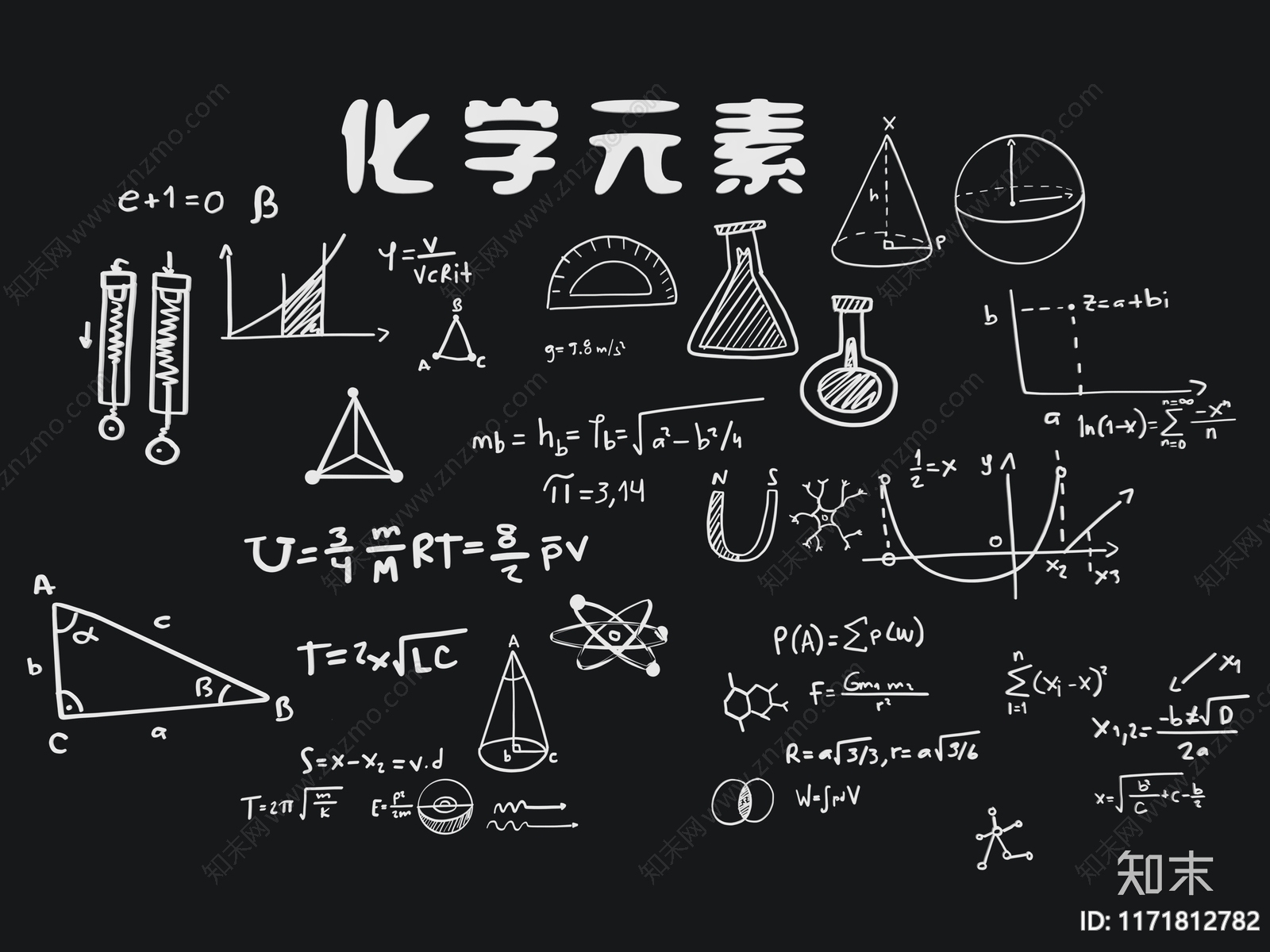 现代挂件SU模型下载【ID:1171812782】