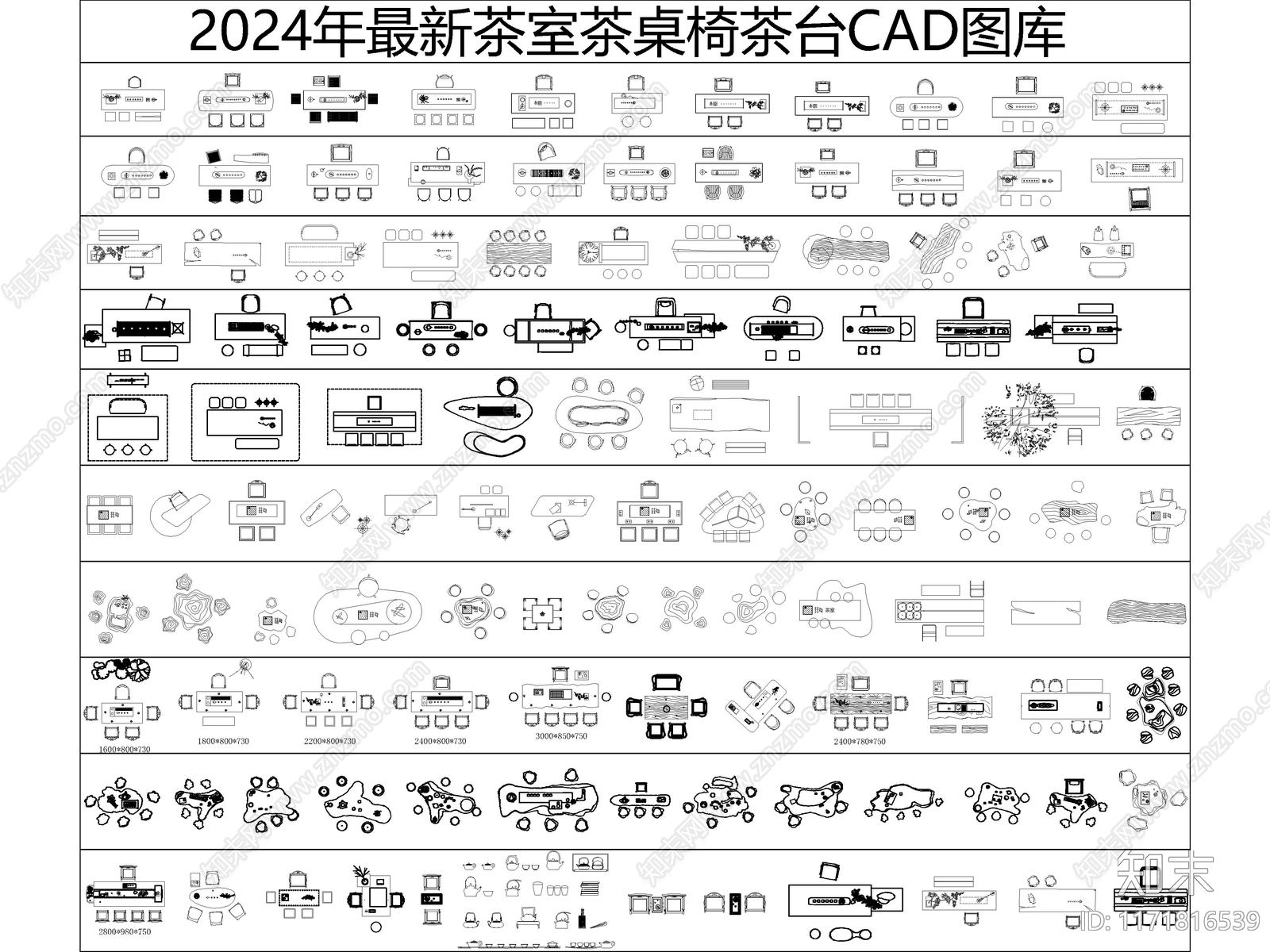 2024年最新茶室茶桌椅茶台CAD图库施工图下载【ID:1171816539】