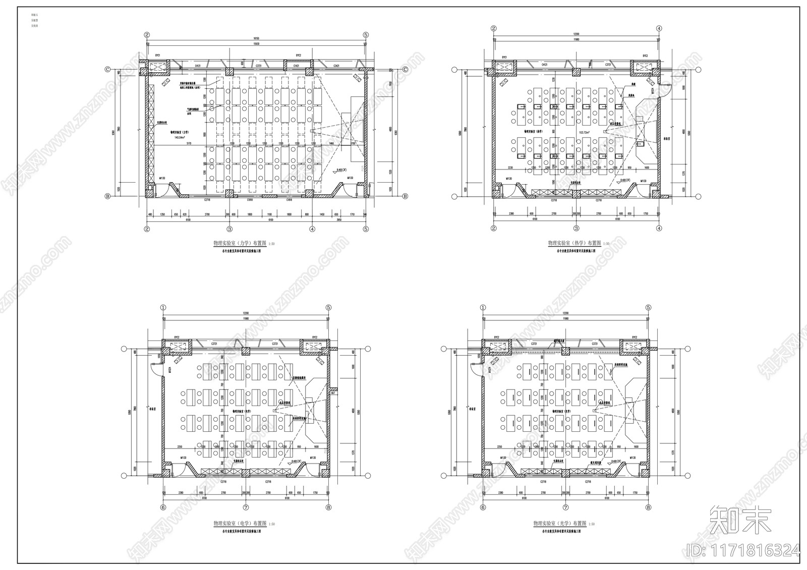 现代学校建筑cad施工图下载【ID:1171816324】