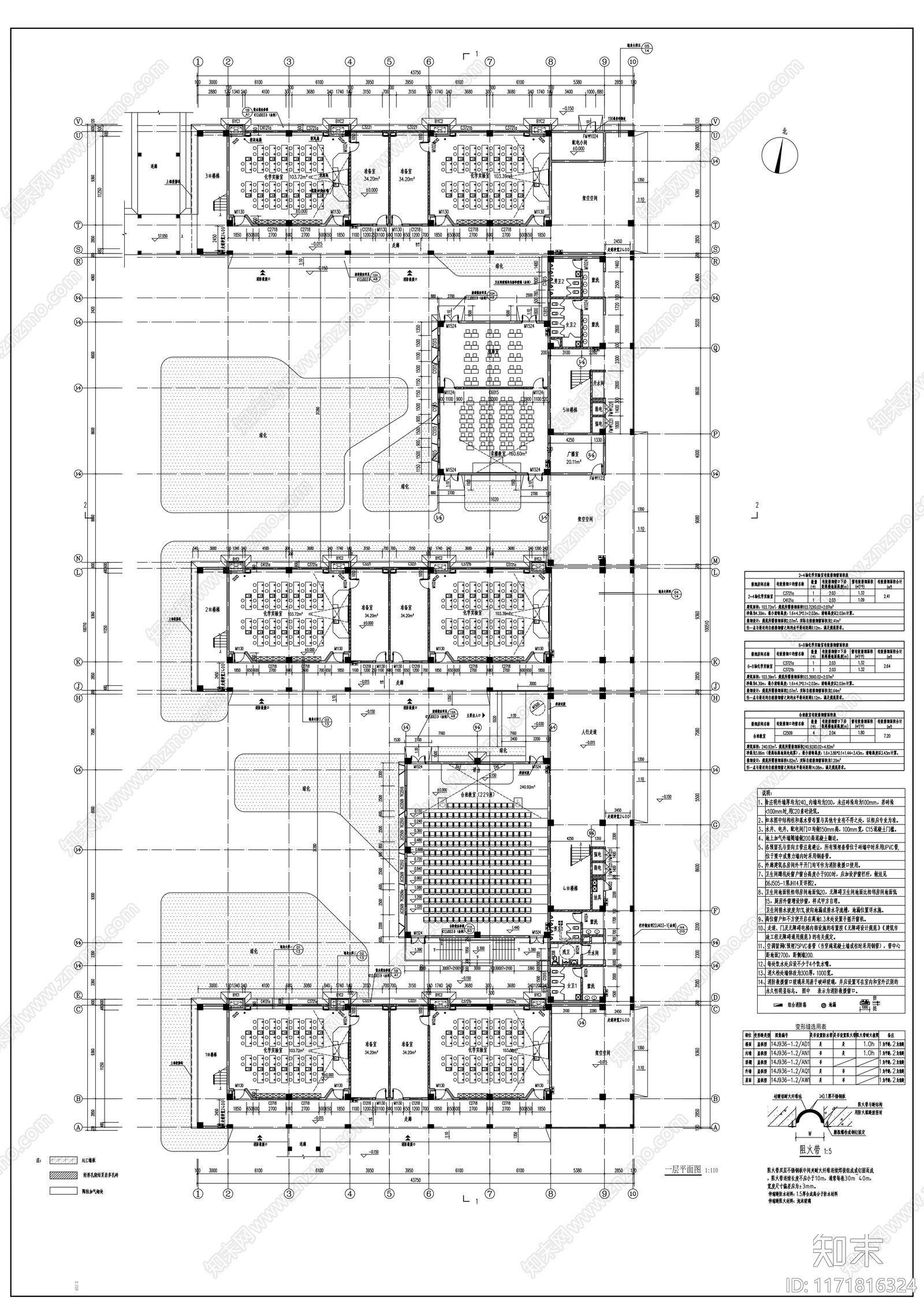 现代学校建筑cad施工图下载【ID:1171816324】