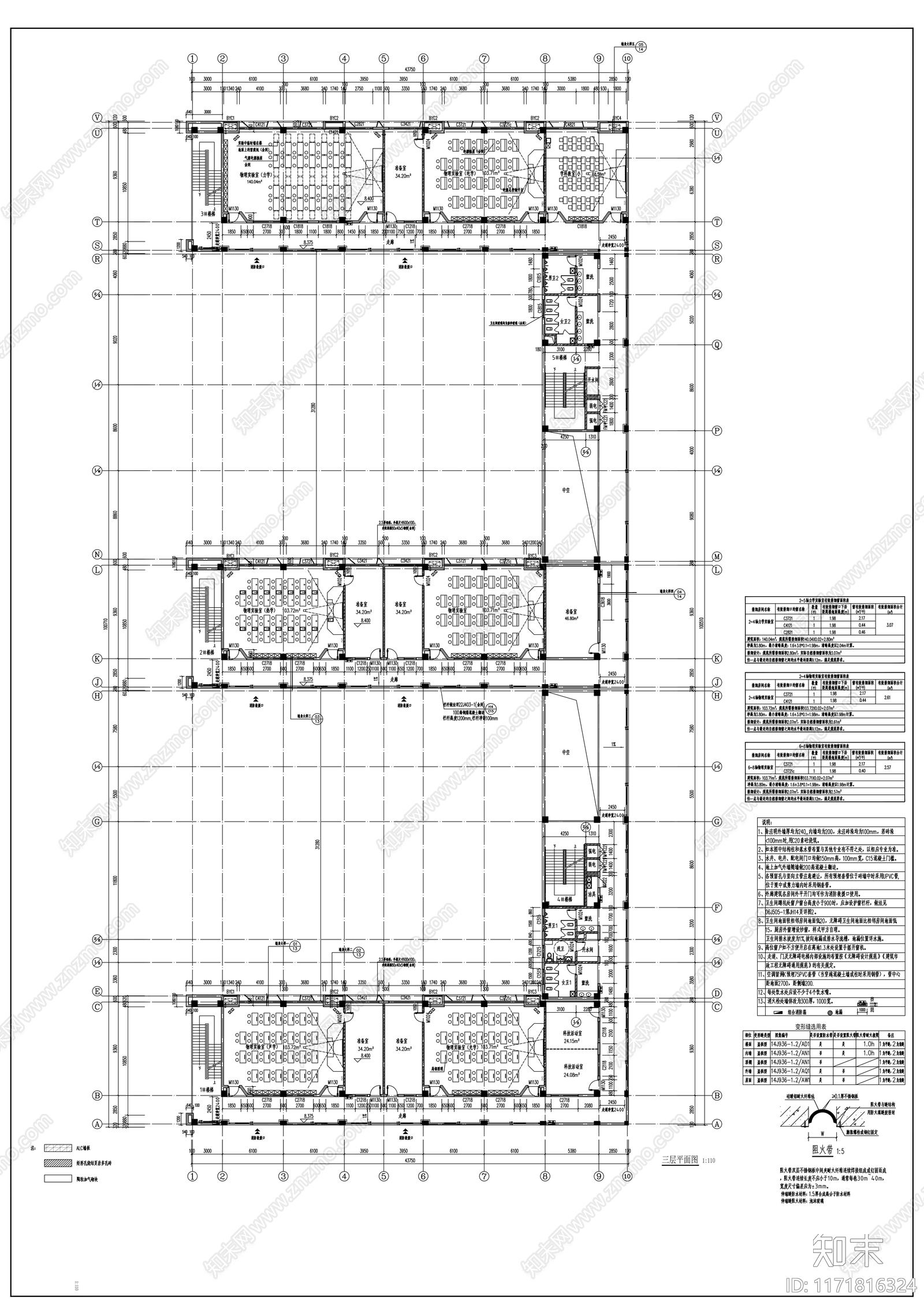 现代学校建筑cad施工图下载【ID:1171816324】