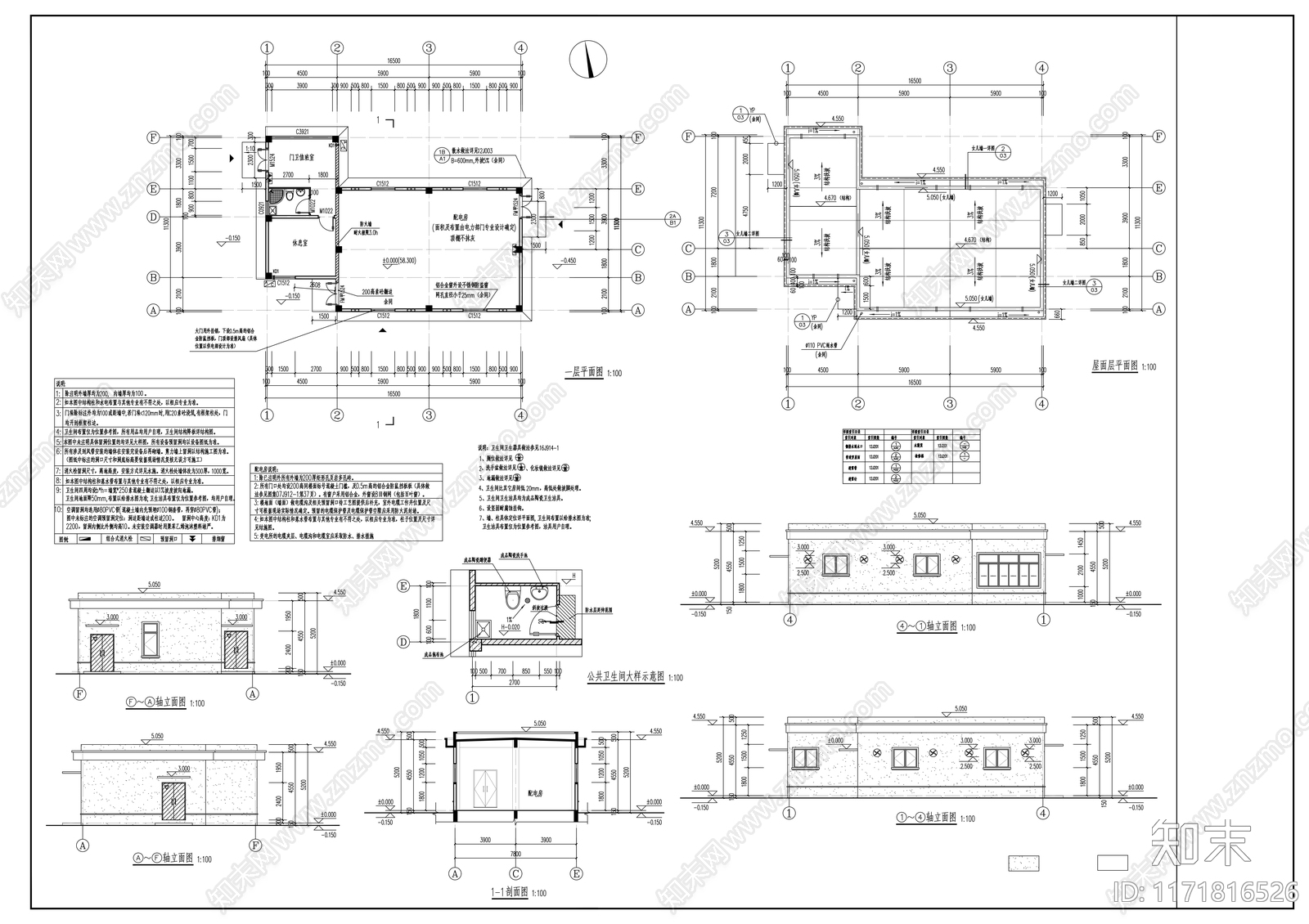 现代其他建筑施工图下载【ID:1171816526】