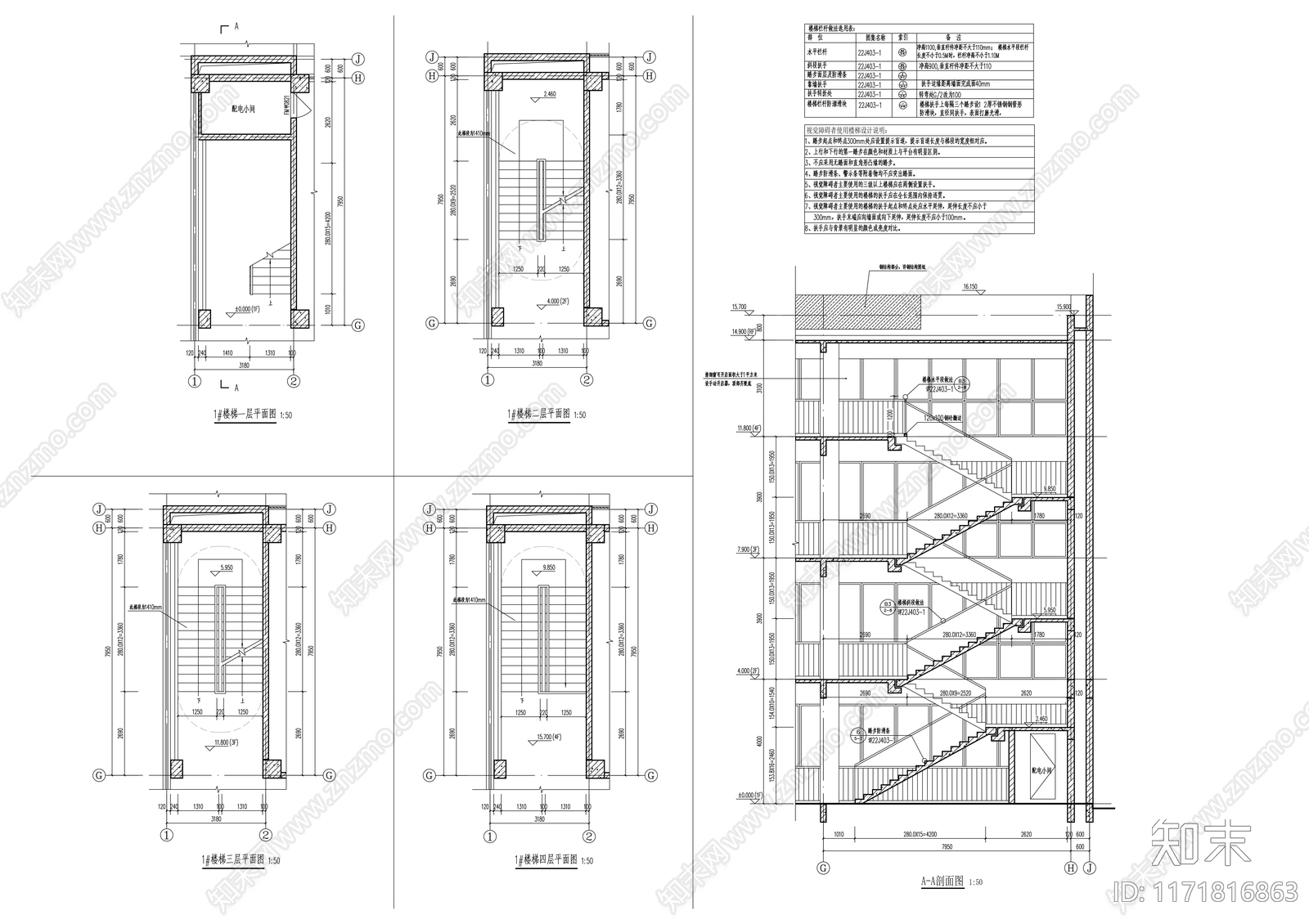 现代学校建筑cad施工图下载【ID:1171816863】