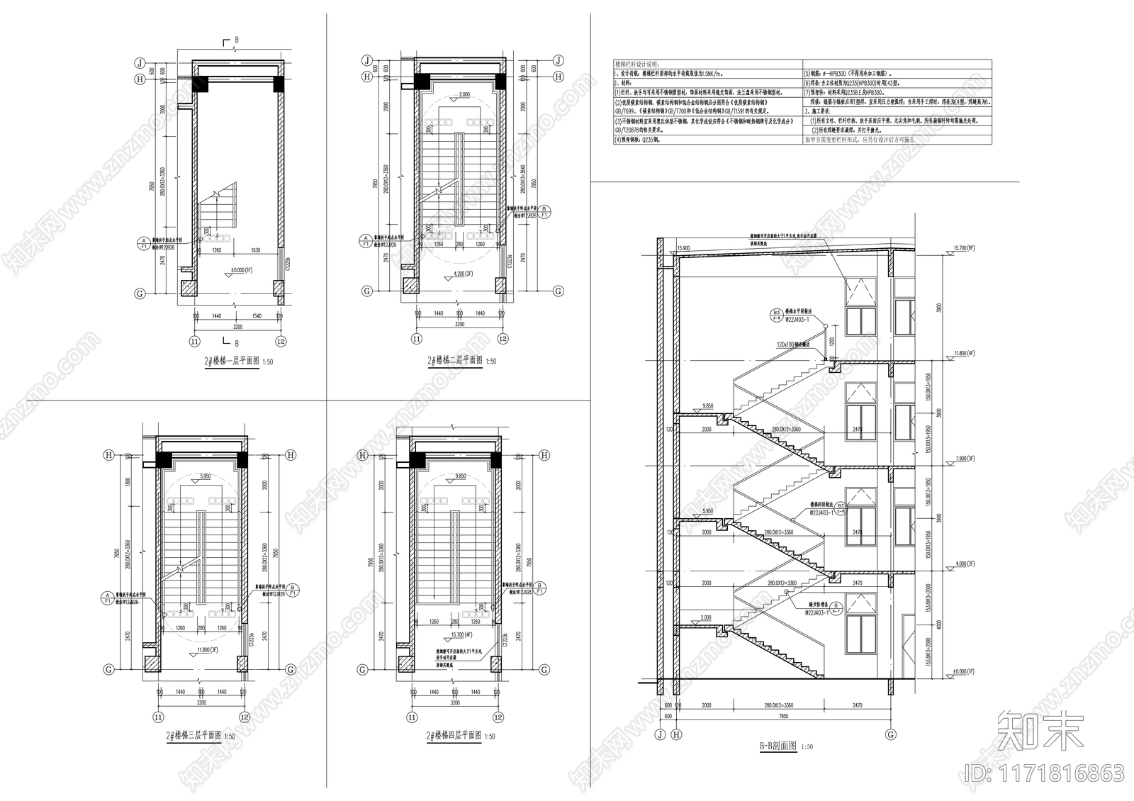 现代学校建筑cad施工图下载【ID:1171816863】