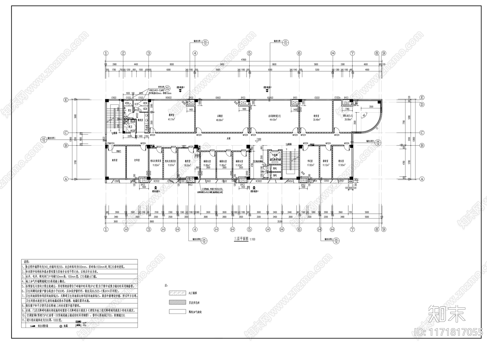 现代学校建筑cad施工图下载【ID:1171817055】