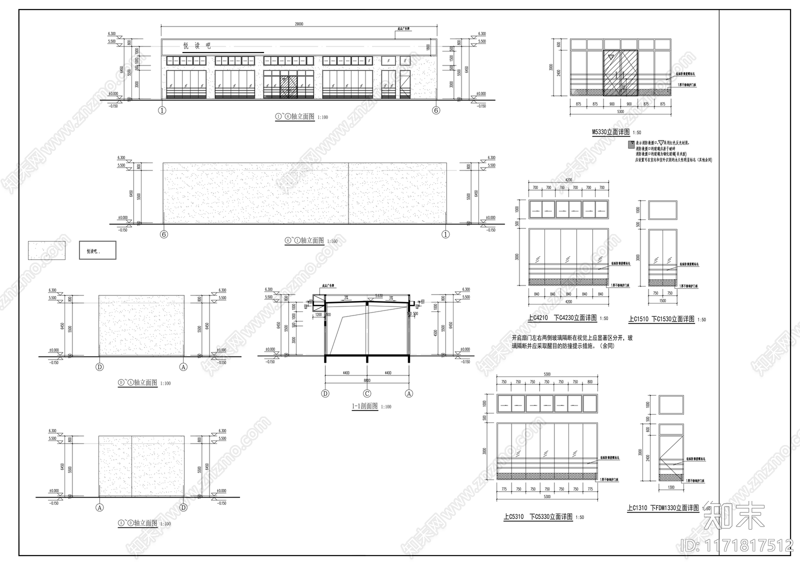 现代学校建筑cad施工图下载【ID:1171817512】