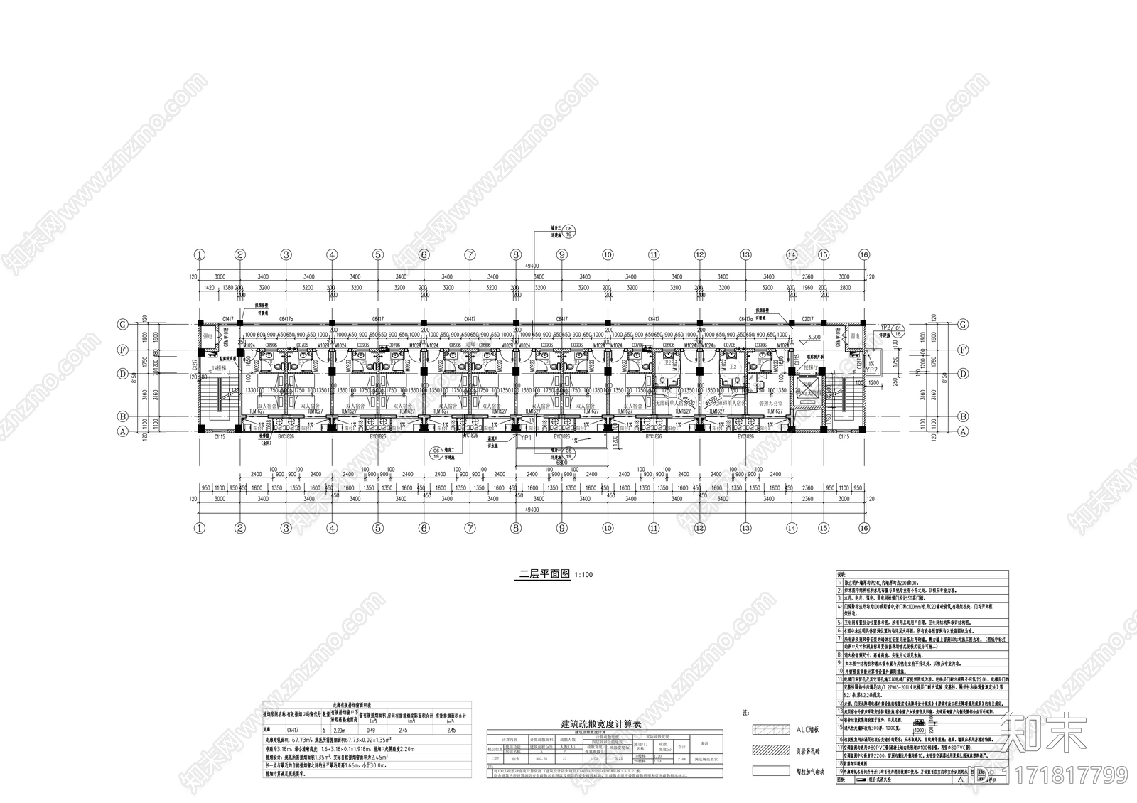 现代学校建筑cad施工图下载【ID:1171817799】