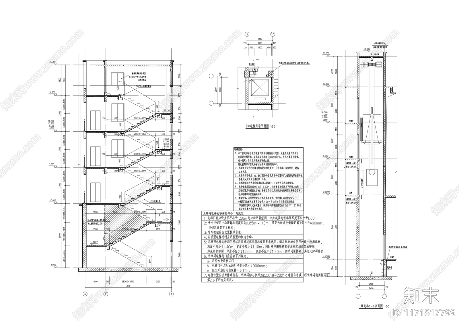 现代学校建筑cad施工图下载【ID:1171817799】