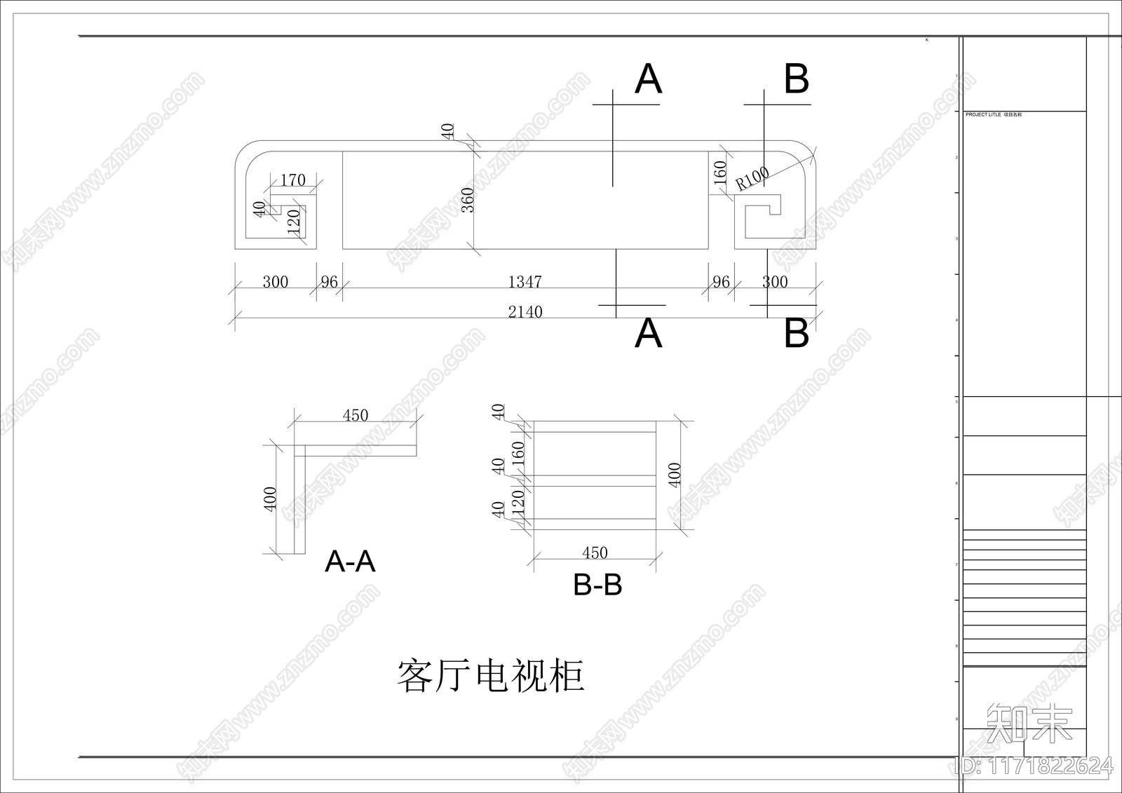 中式客厅施工图下载【ID:1171822624】