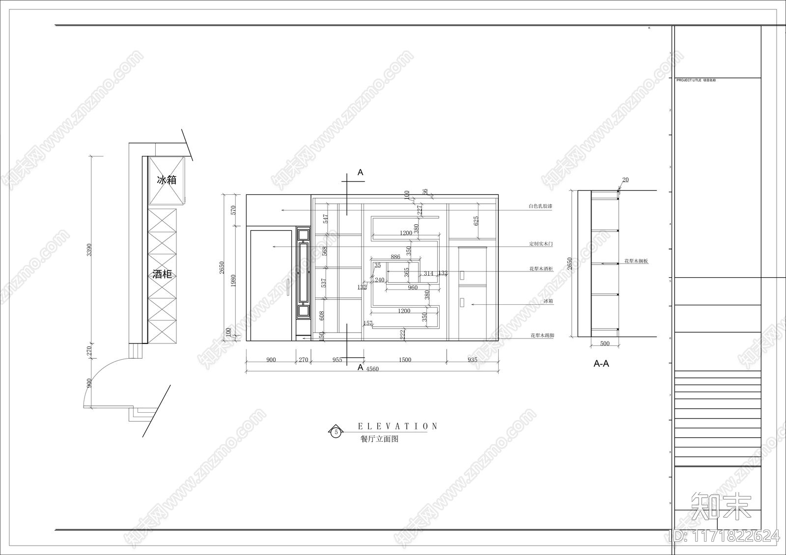 中式客厅施工图下载【ID:1171822624】