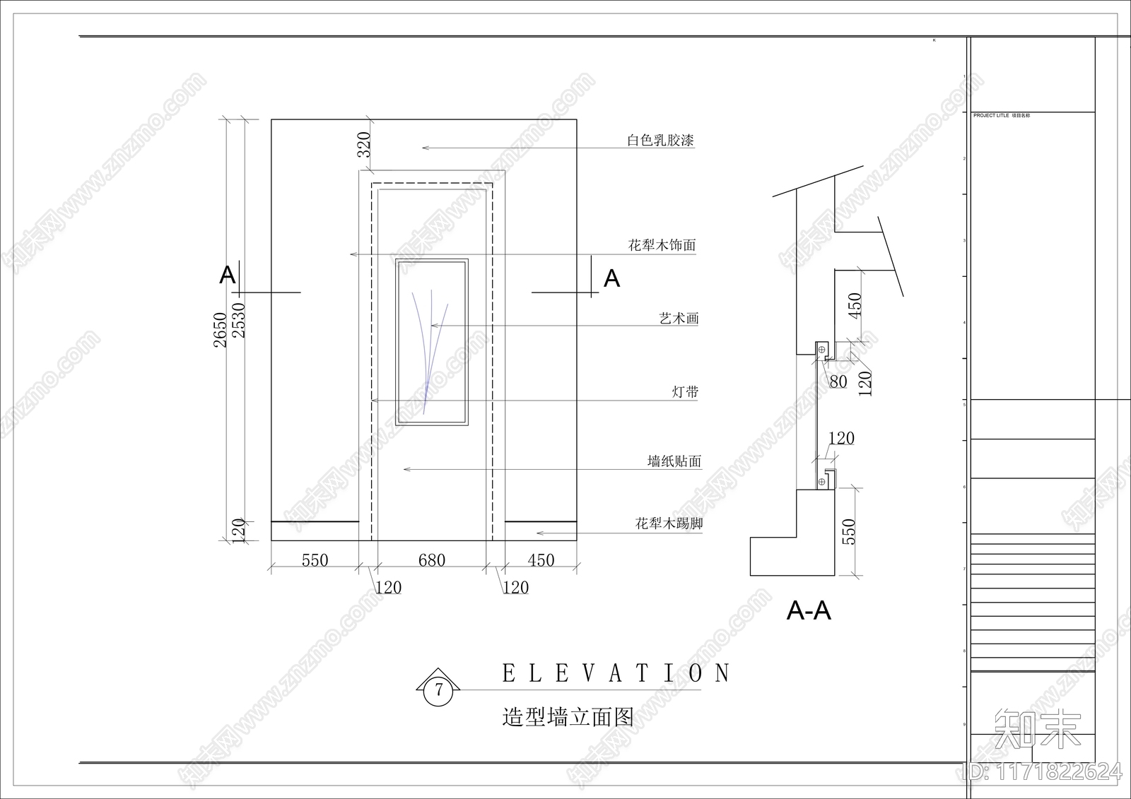 中式客厅施工图下载【ID:1171822624】