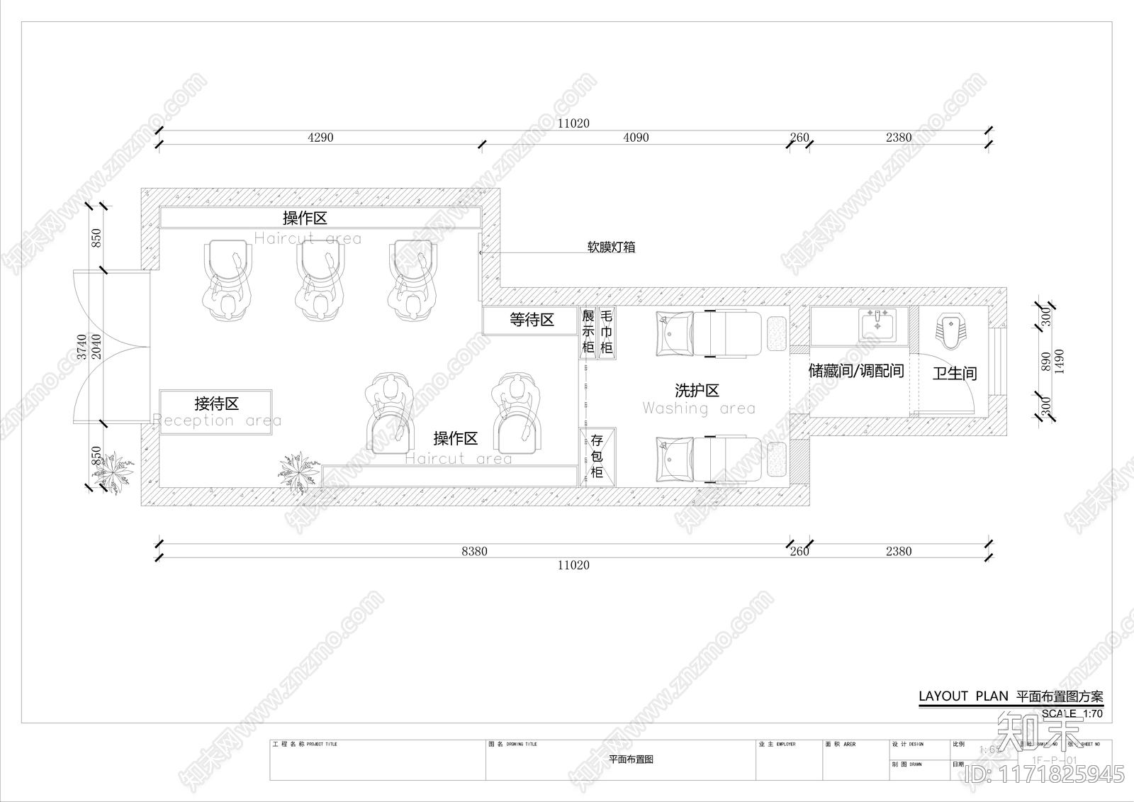 现代其他商业空间cad施工图下载【ID:1171825945】