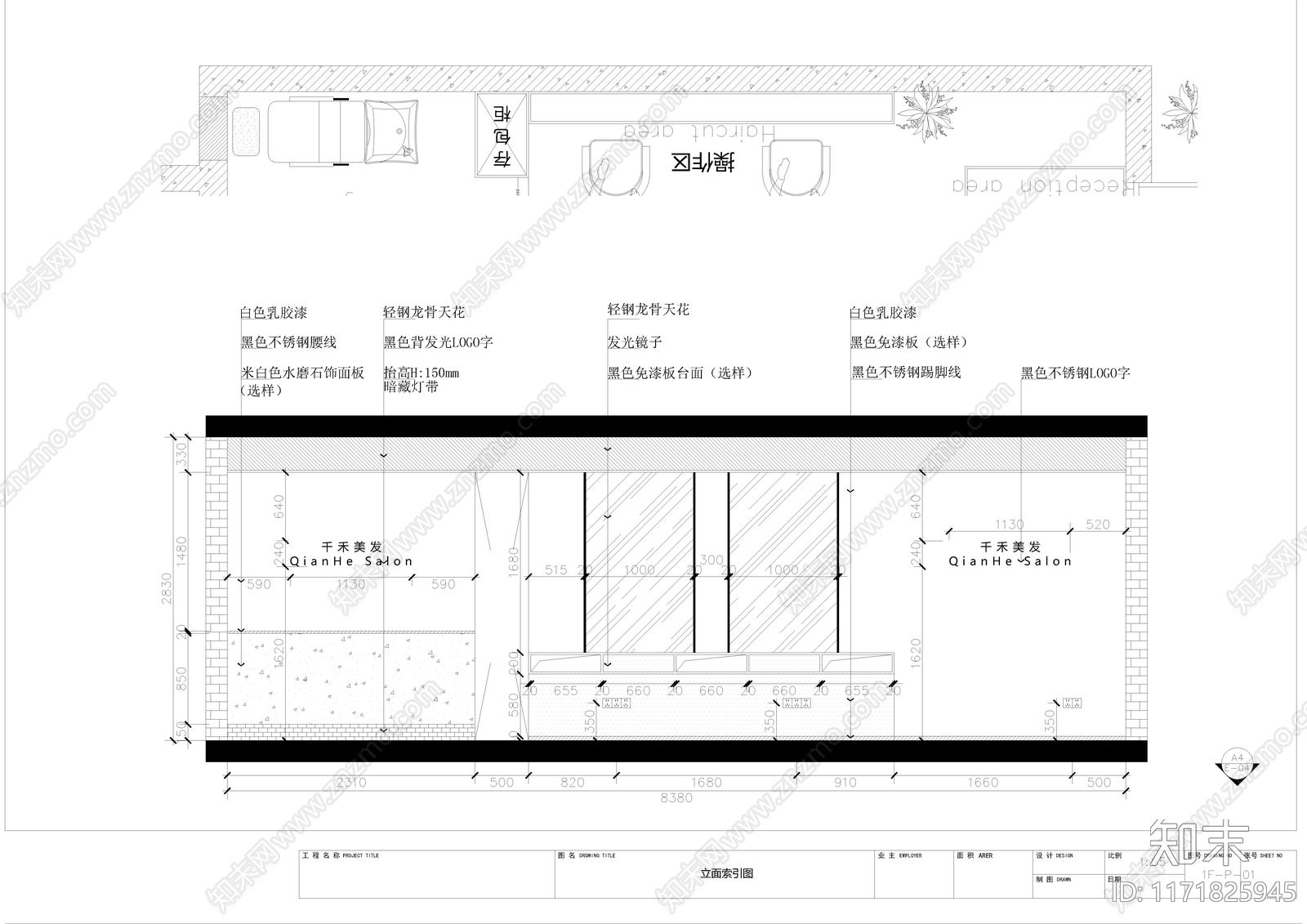 现代其他商业空间cad施工图下载【ID:1171825945】