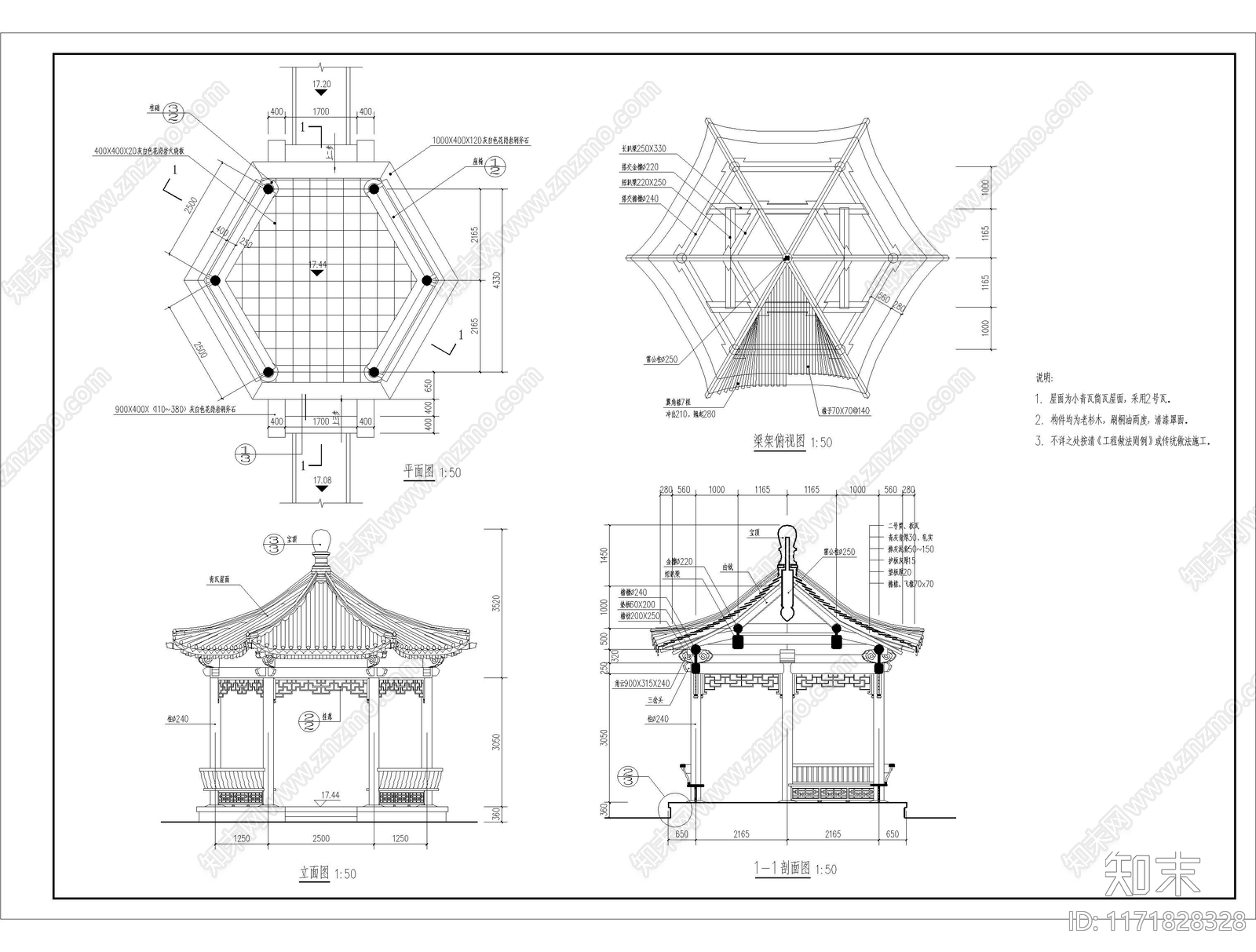 现代乡村景观施工图下载【ID:1171828328】