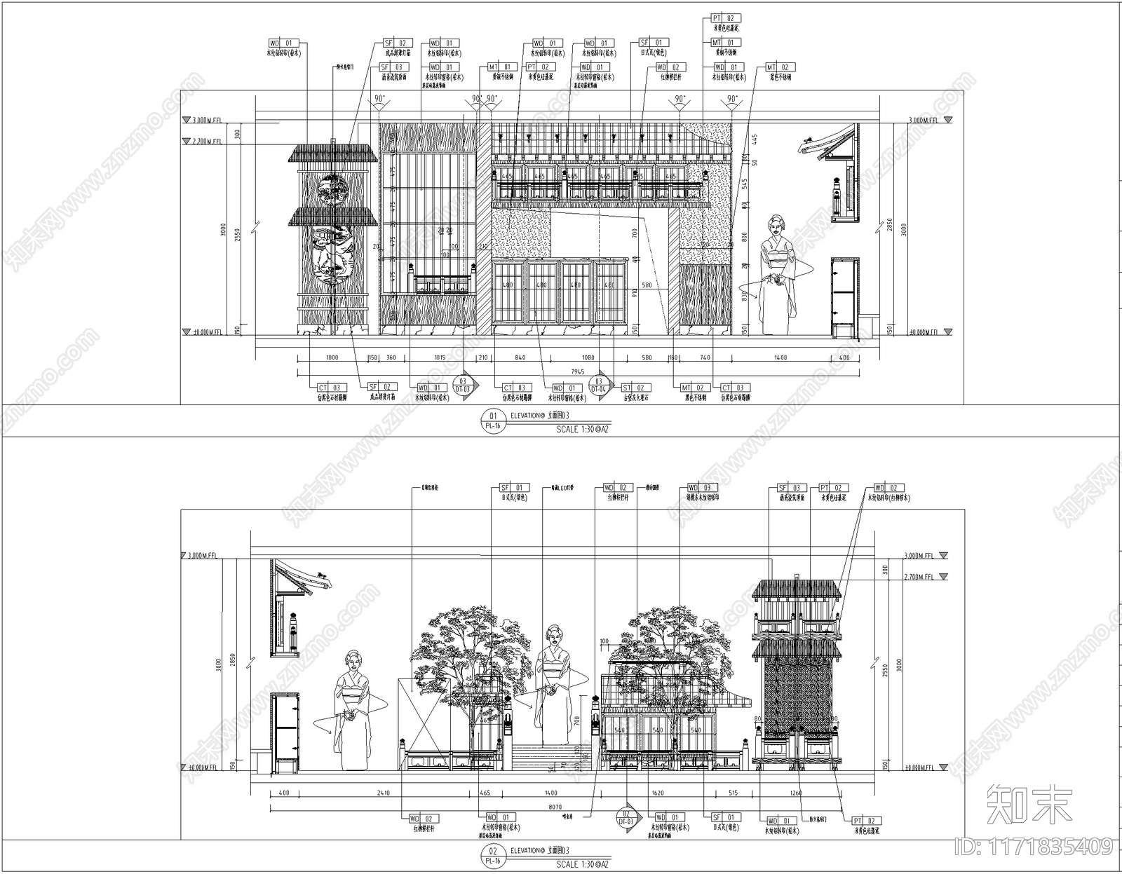 中式中古自助餐厅施工图下载【ID:1171835409】