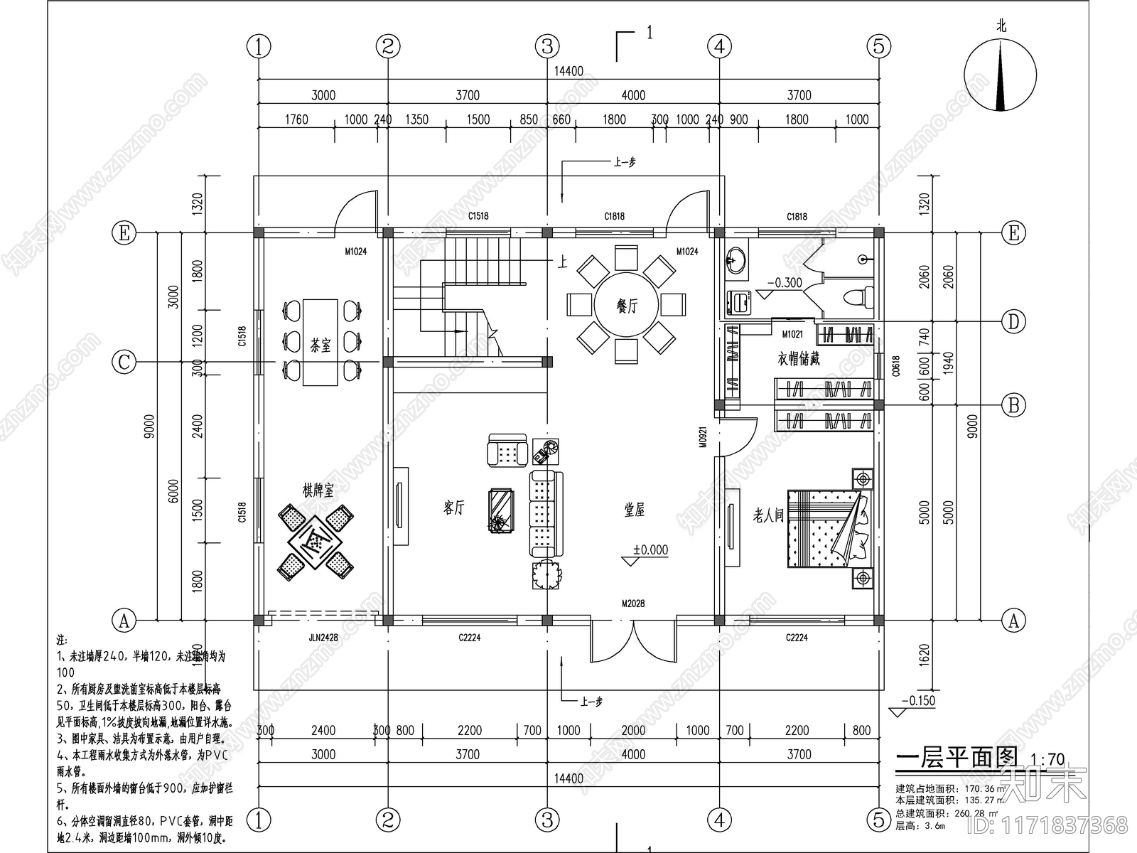 现代简约别墅建筑施工图下载【ID:1171837368】