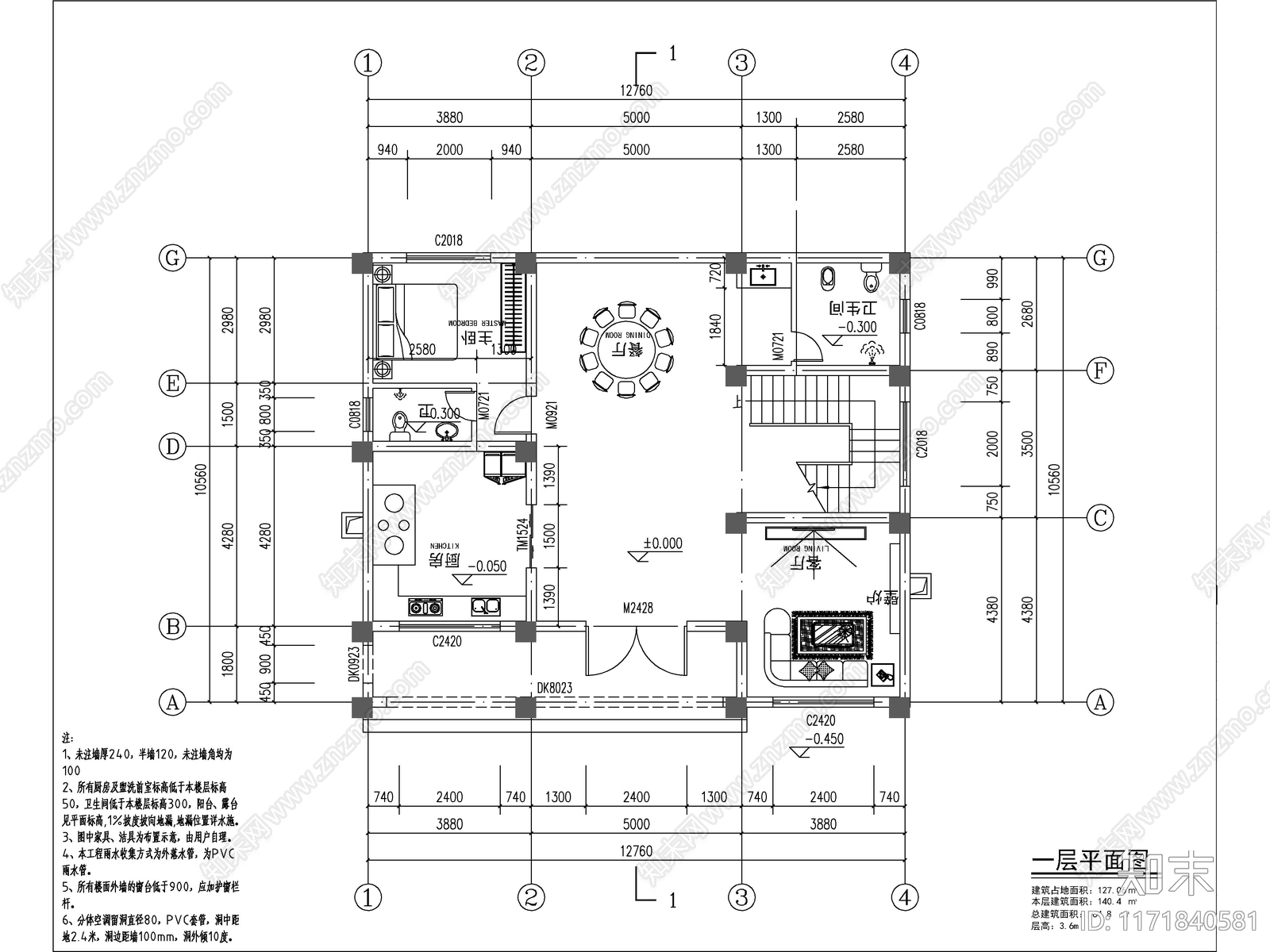 中式别墅建筑施工图下载【ID:1171840581】