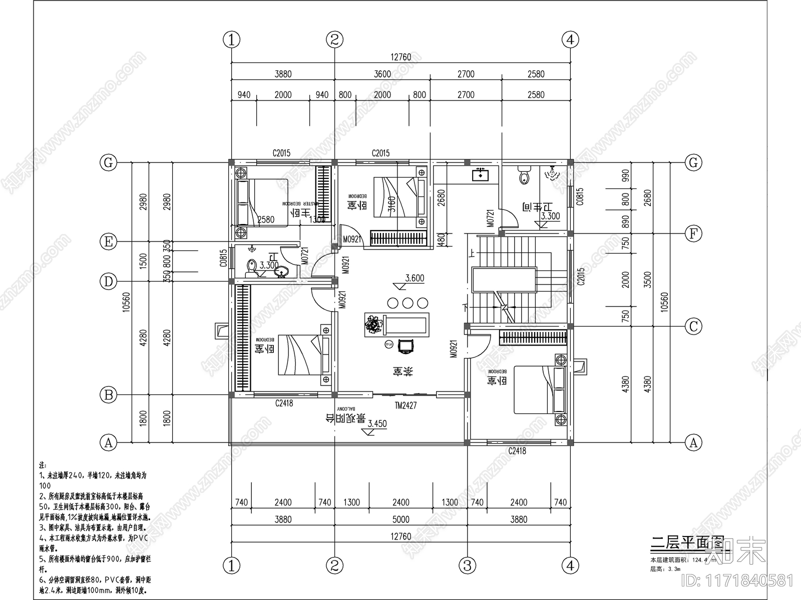 中式别墅建筑施工图下载【ID:1171840581】